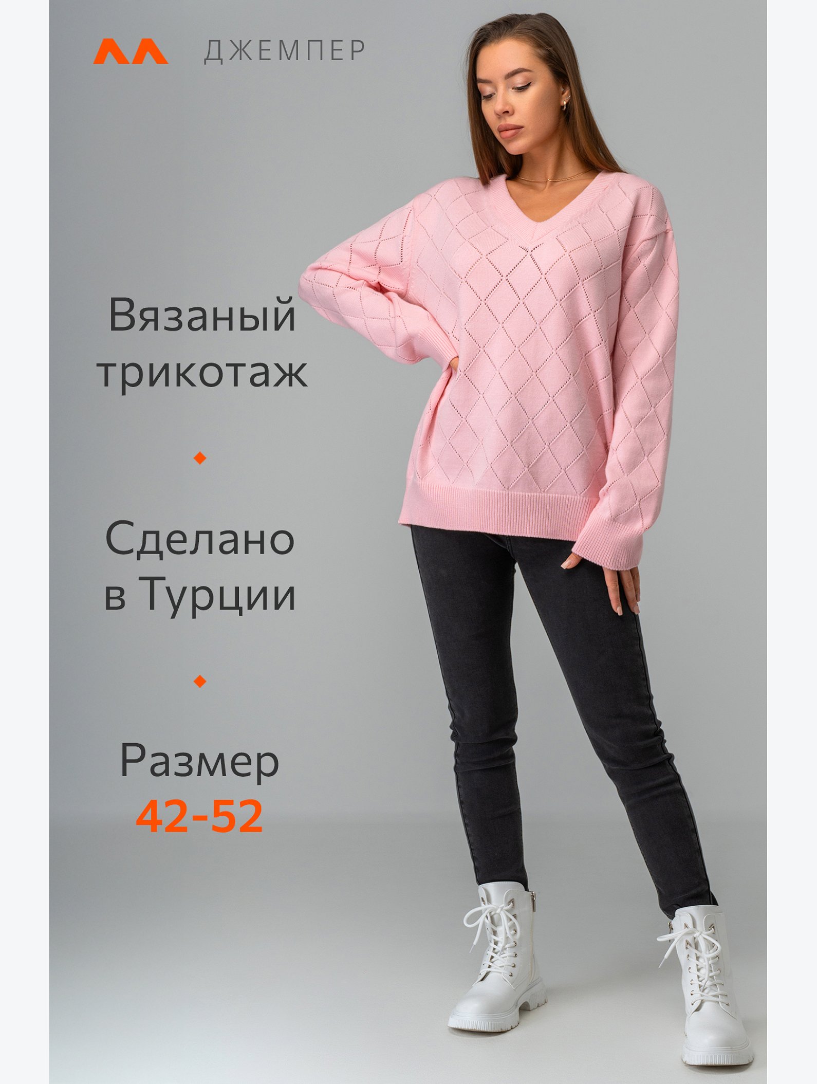 Женский джемпер оверсайз Happyfox