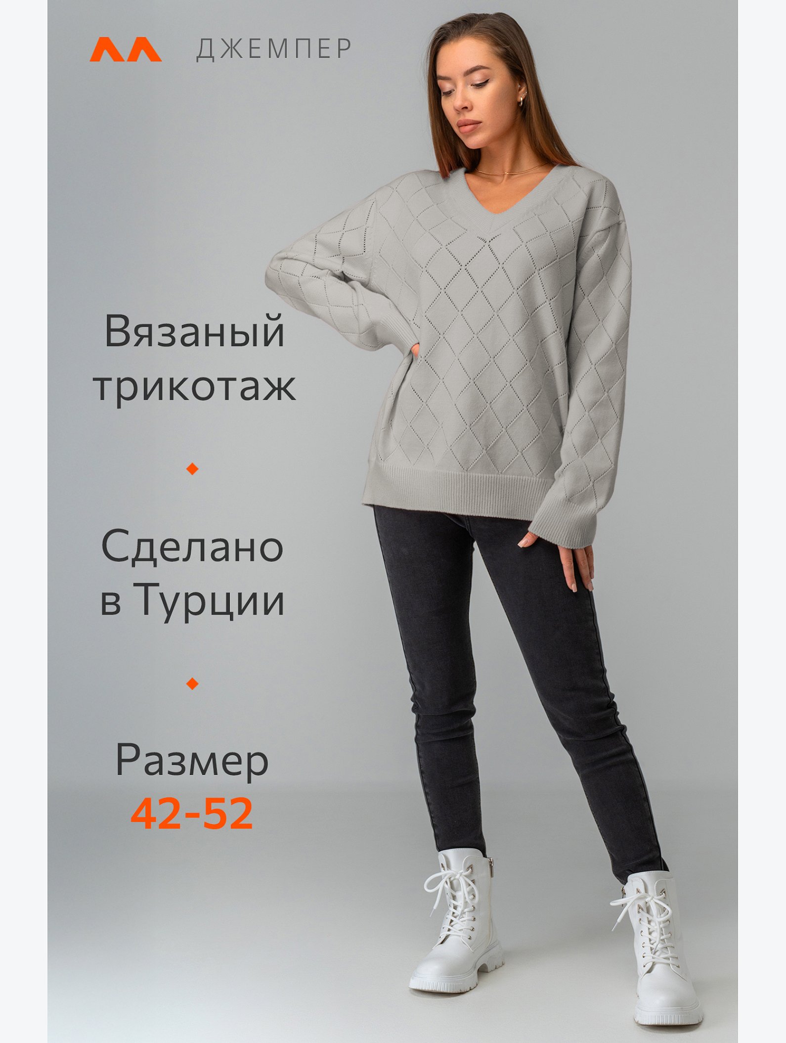 Женский джемпер оверсайз Happyfox