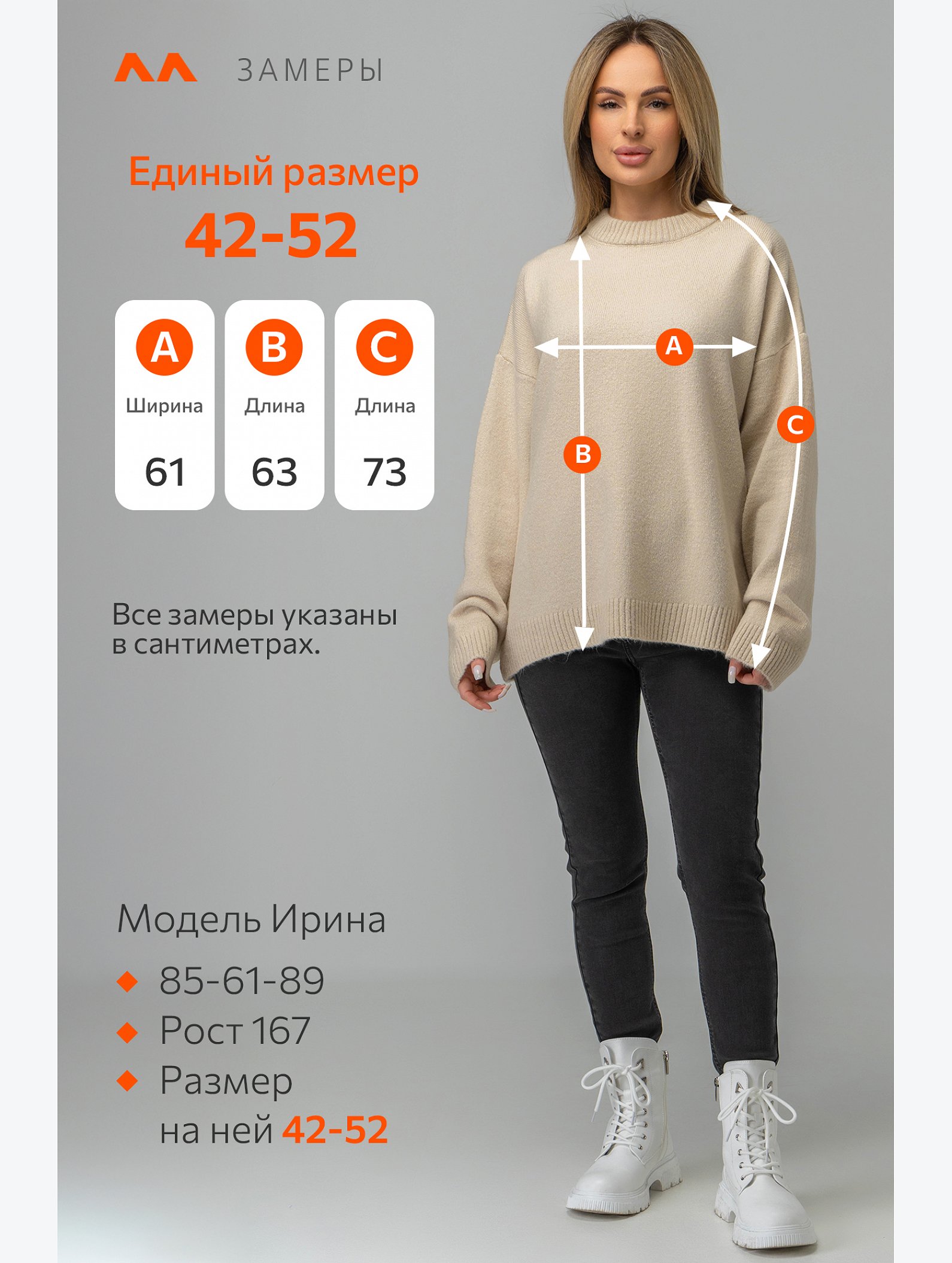 Женский вязаный джемпер оверсайз Happyfox