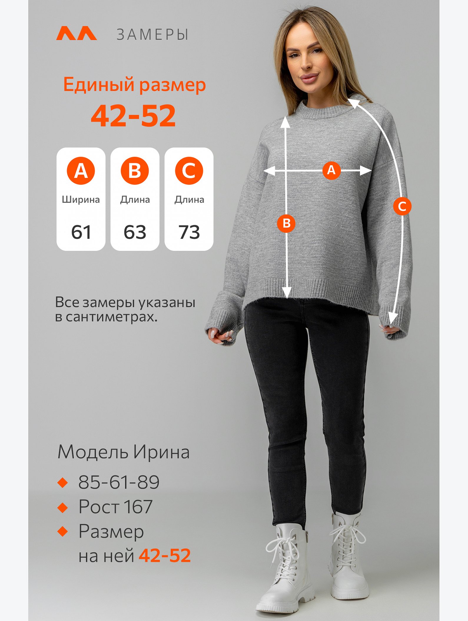 Женский вязаный джемпер оверсайз Happyfox