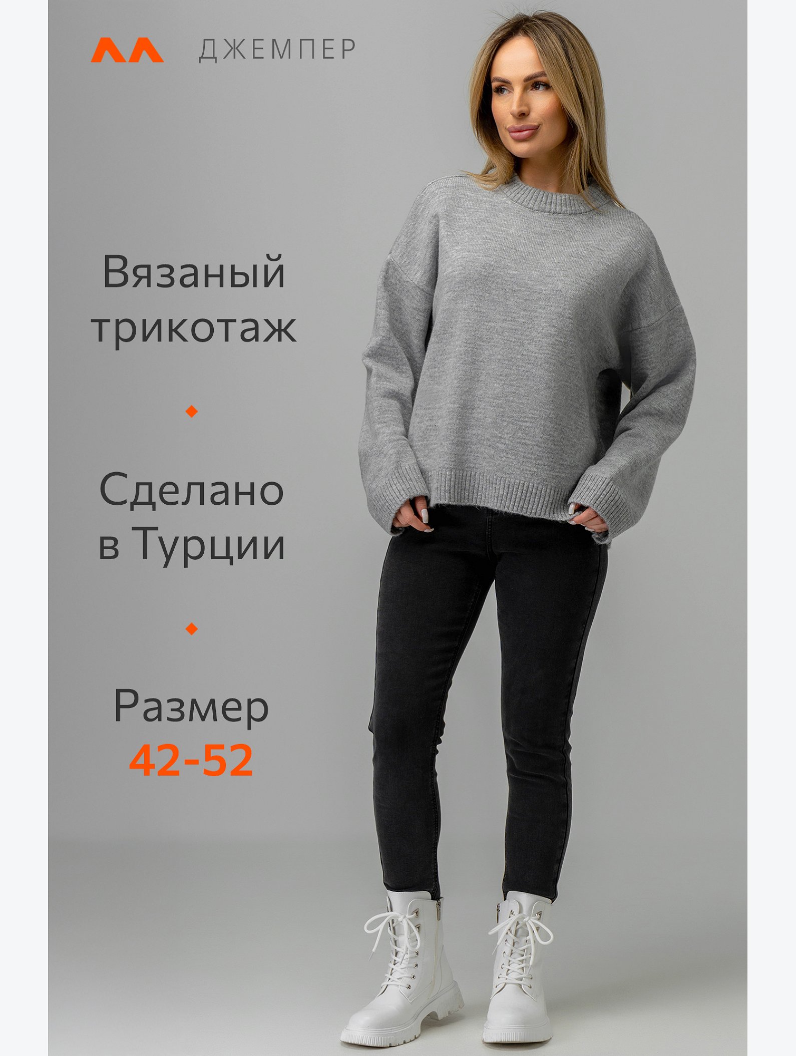 Женский вязаный джемпер оверсайз Happyfox