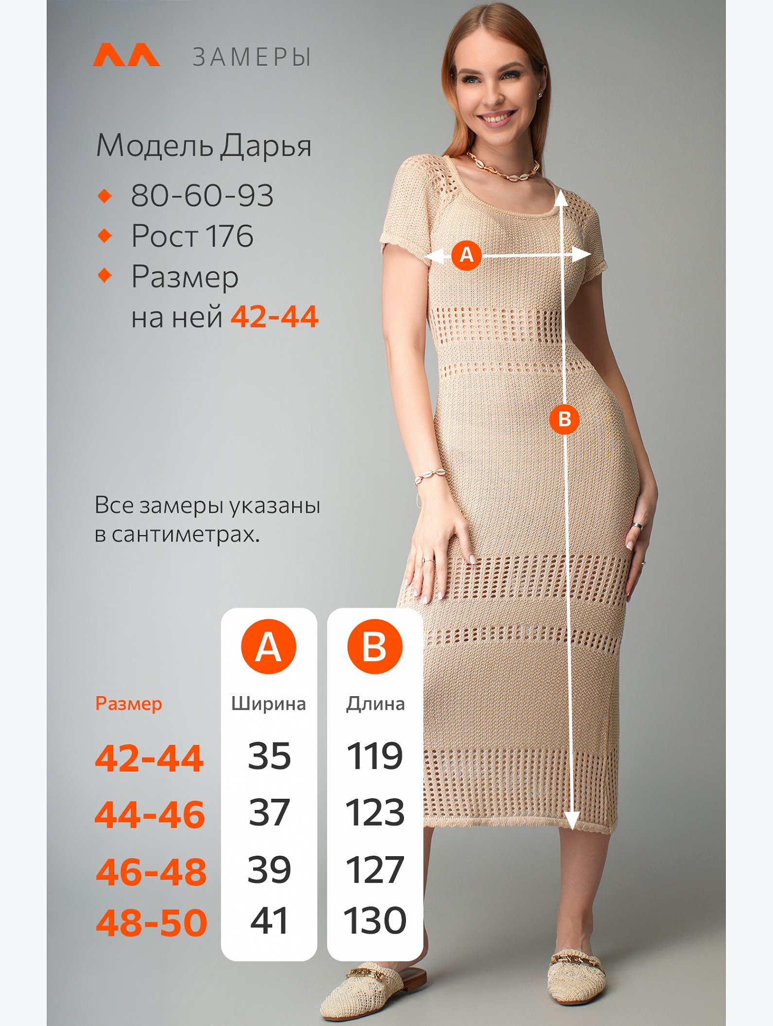 Женское вязаное платье Happyfox