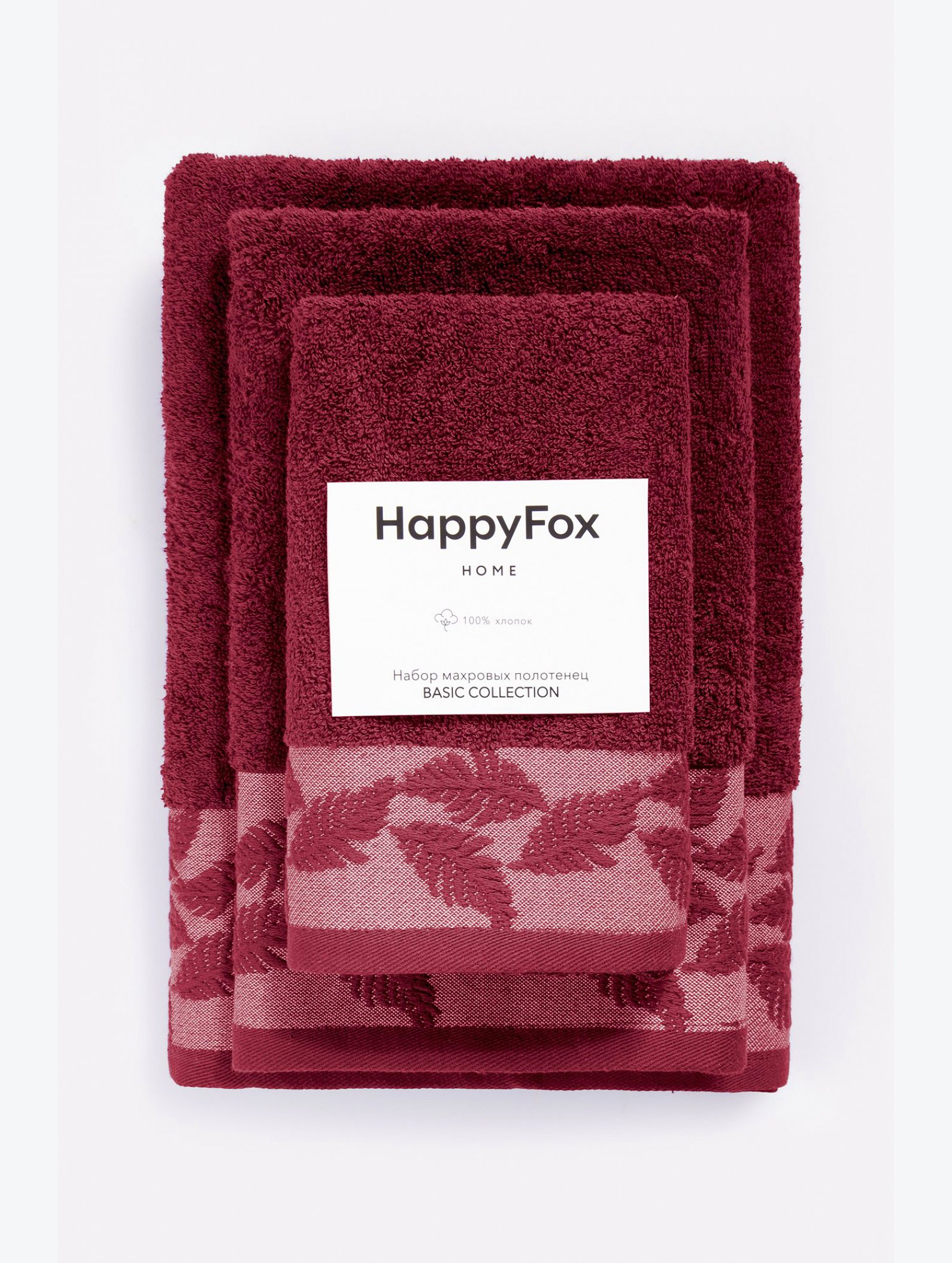 Набор махровых полотенец 3 шт Happy Fox Home