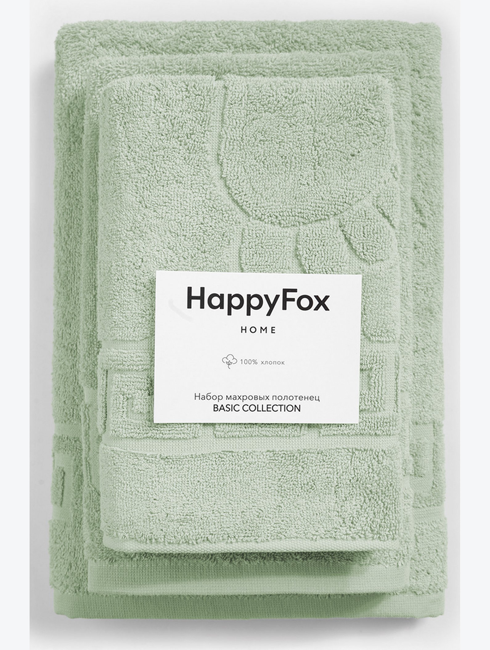 Набор махровых полотенец 3 шт Happy Fox Home