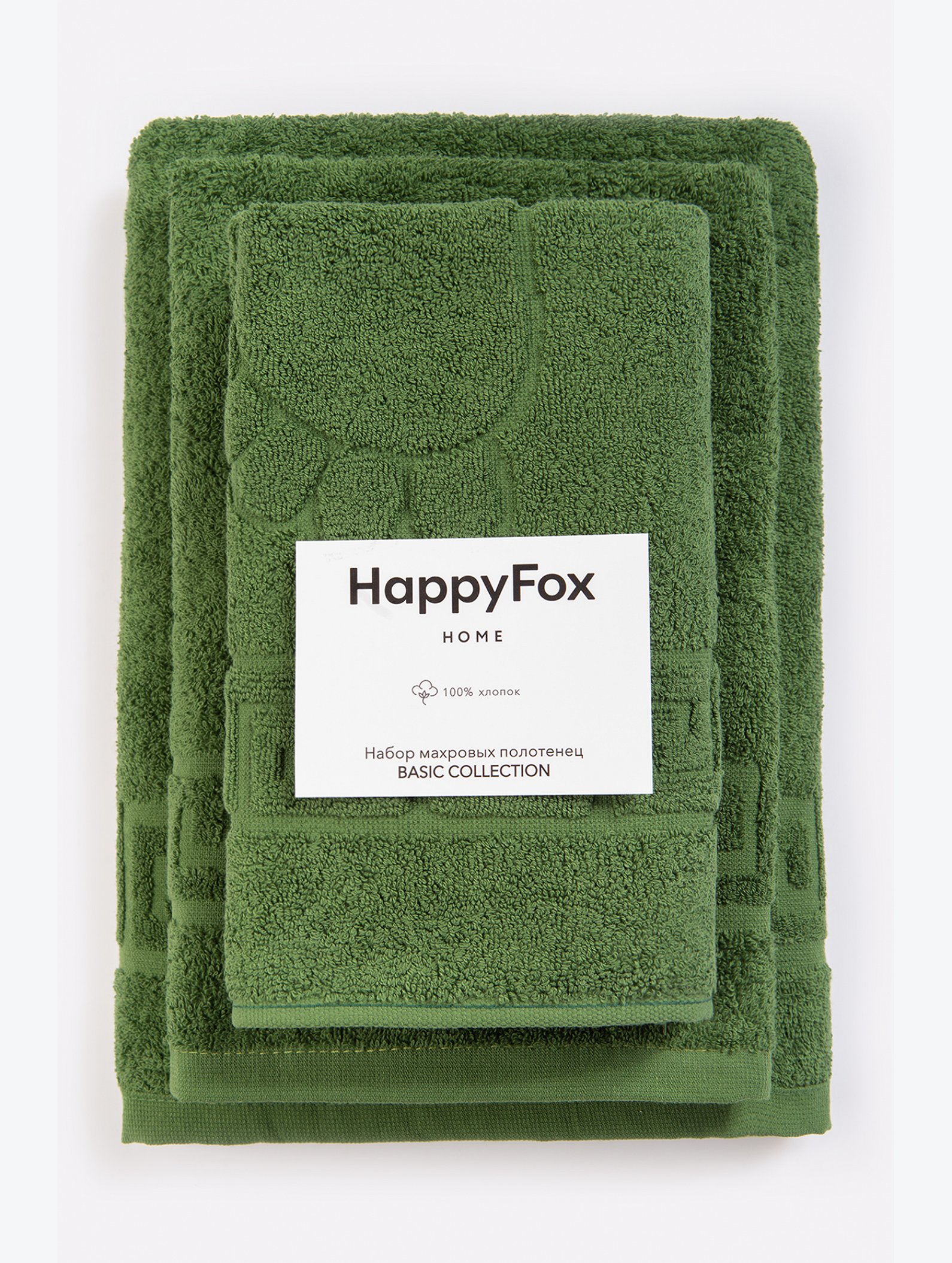 Набор махровых полотенец 3 шт Happy Fox Home