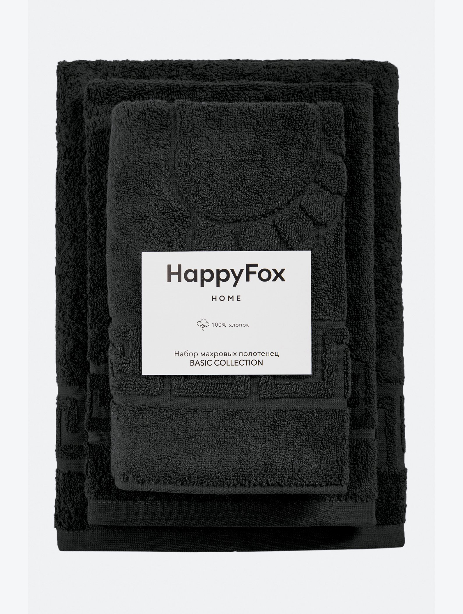 Набор махровых полотенец 3 шт Happy Fox Home