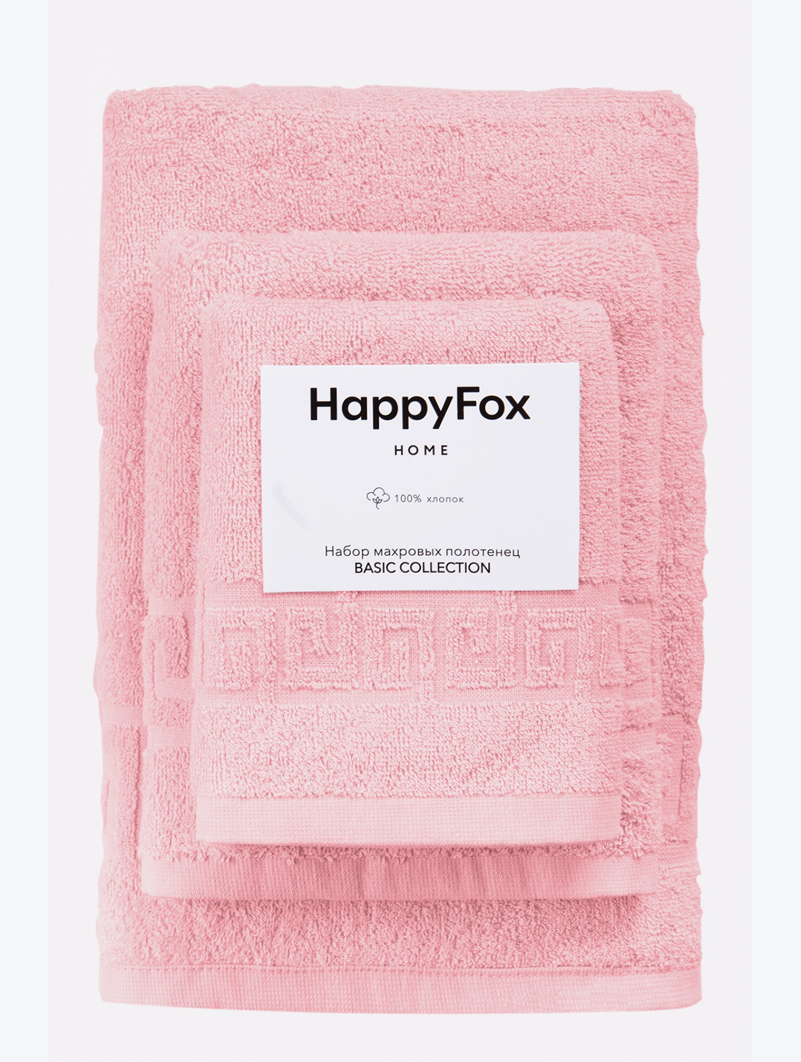Набор махровых полотенец 3 шт Happy Fox Home