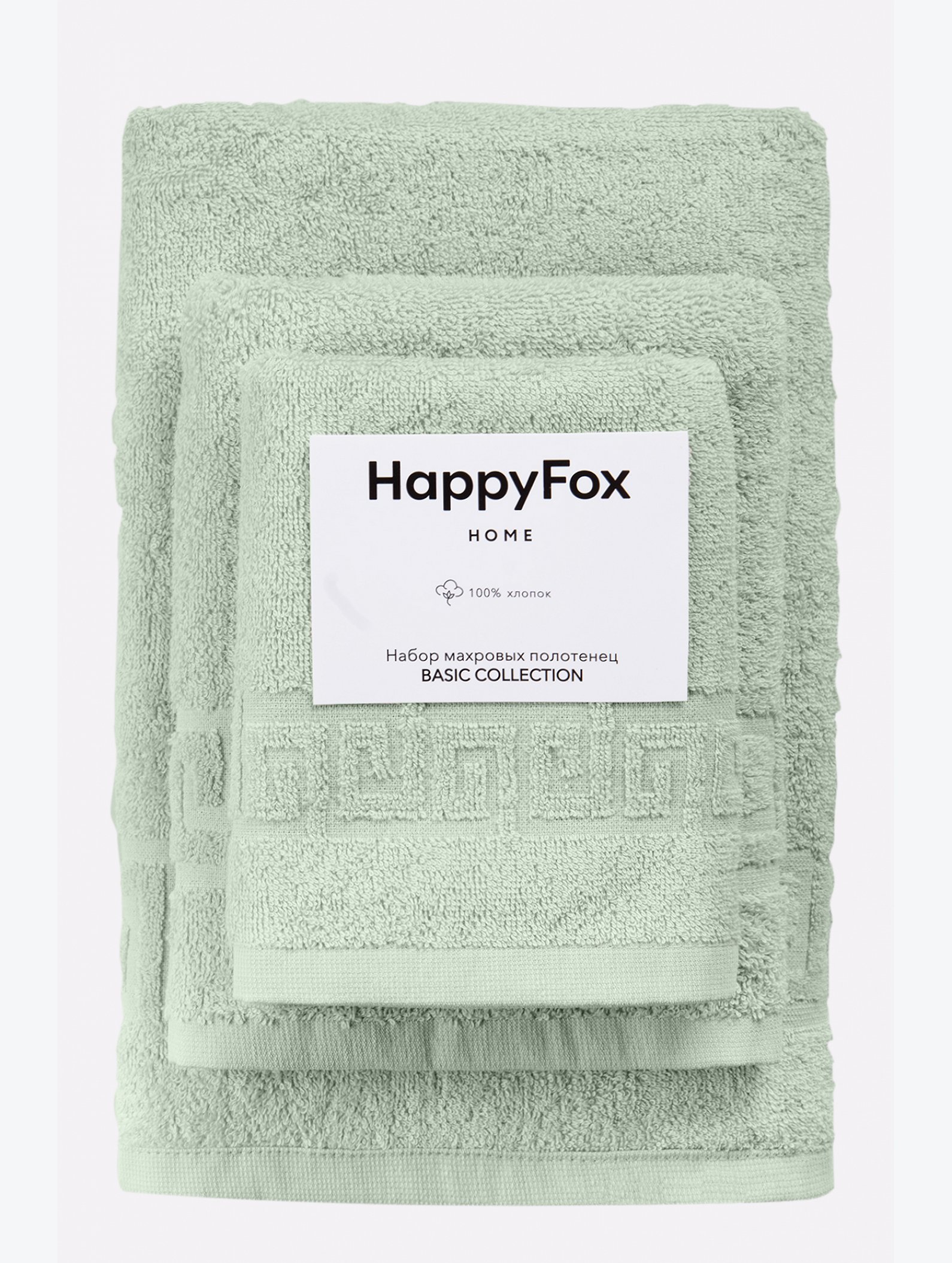 Набор махровых полотенец 3 шт Happy Fox Home