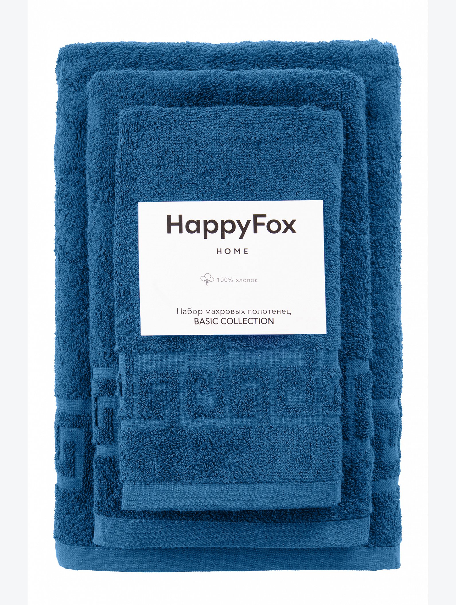 Набор махровых полотенец 3 шт. Happy Fox Home