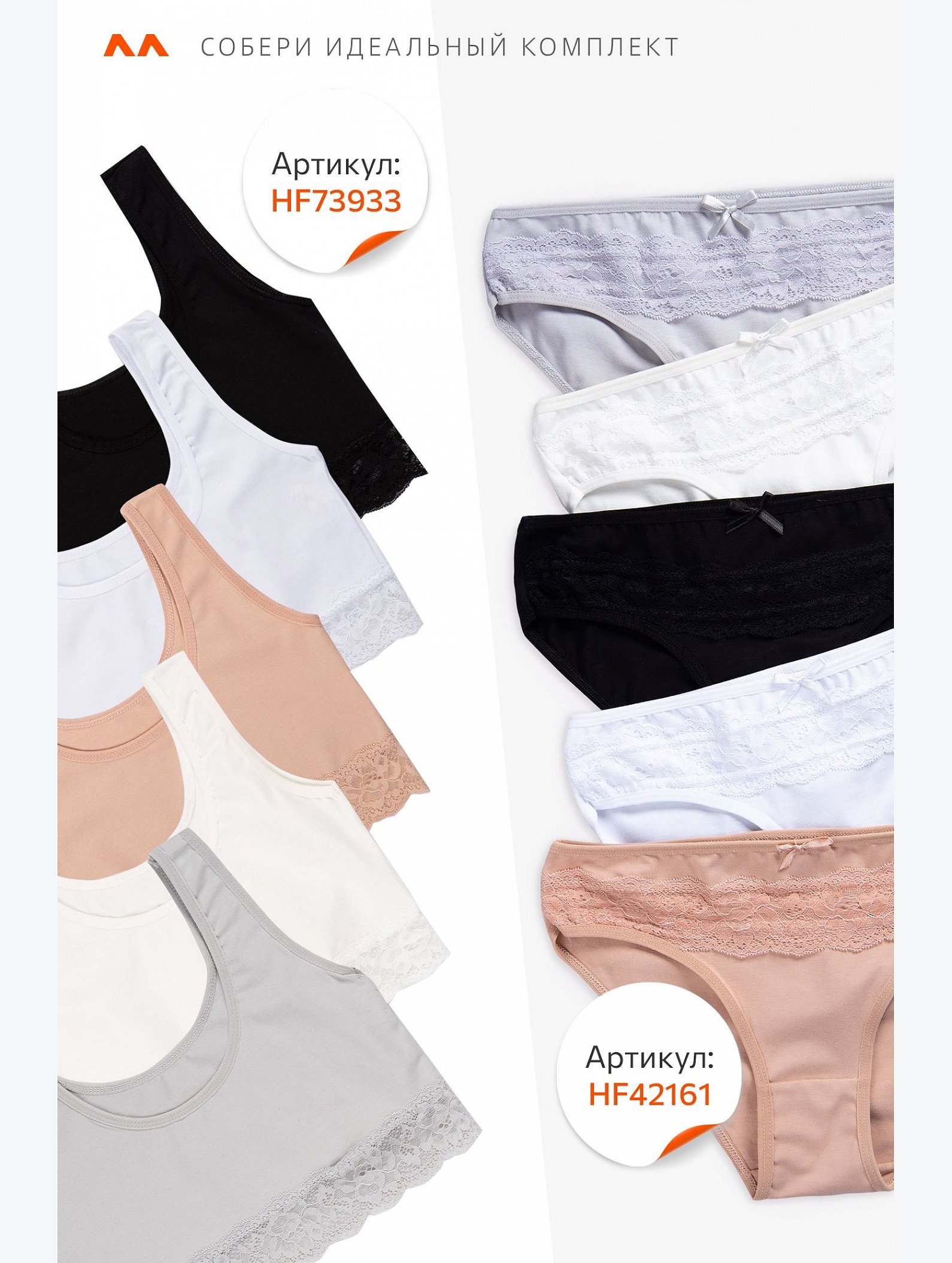 Майка-топ для девочки 5шт. Happyfox