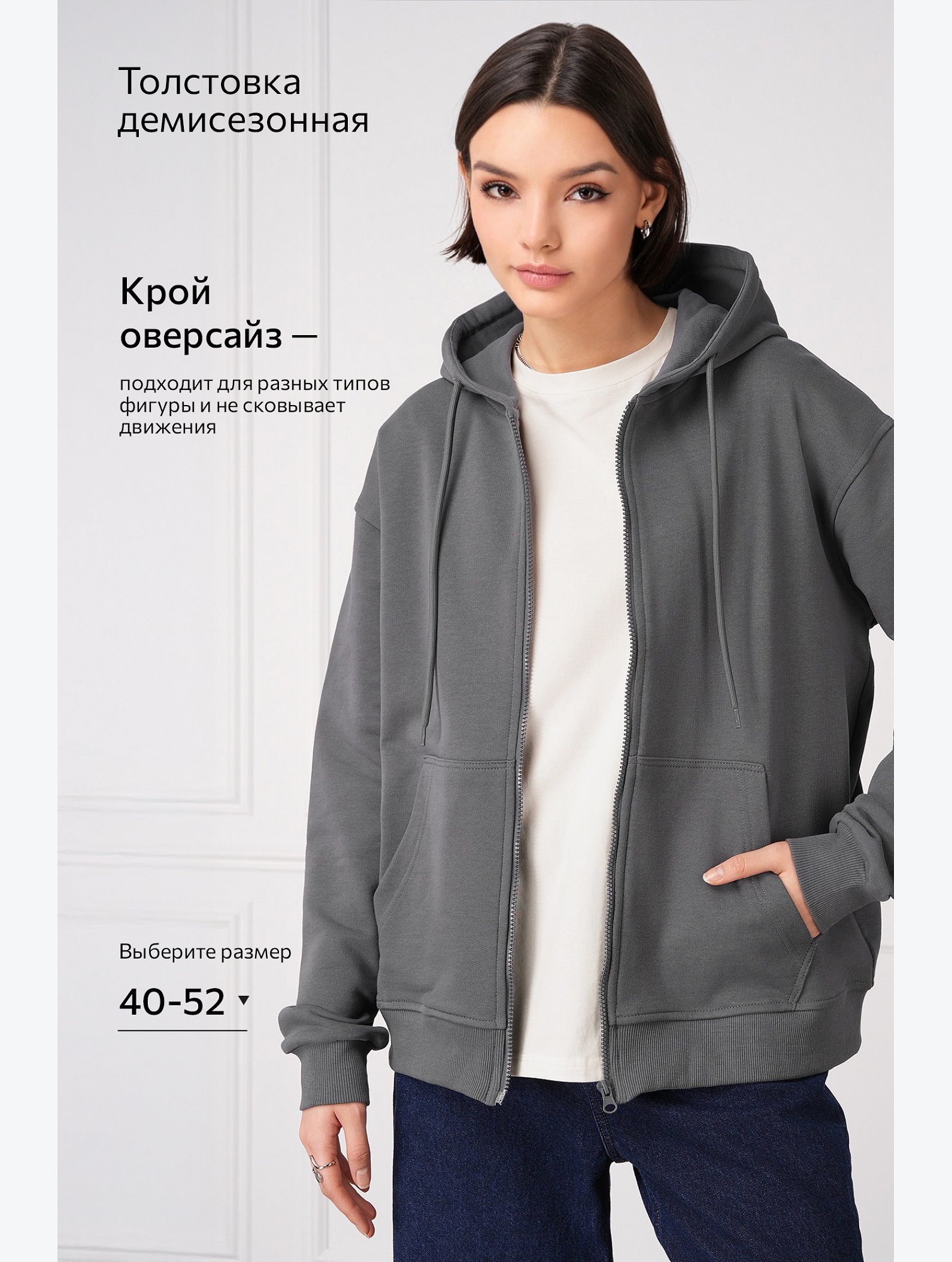 Женская толстовка из футера Happyfox