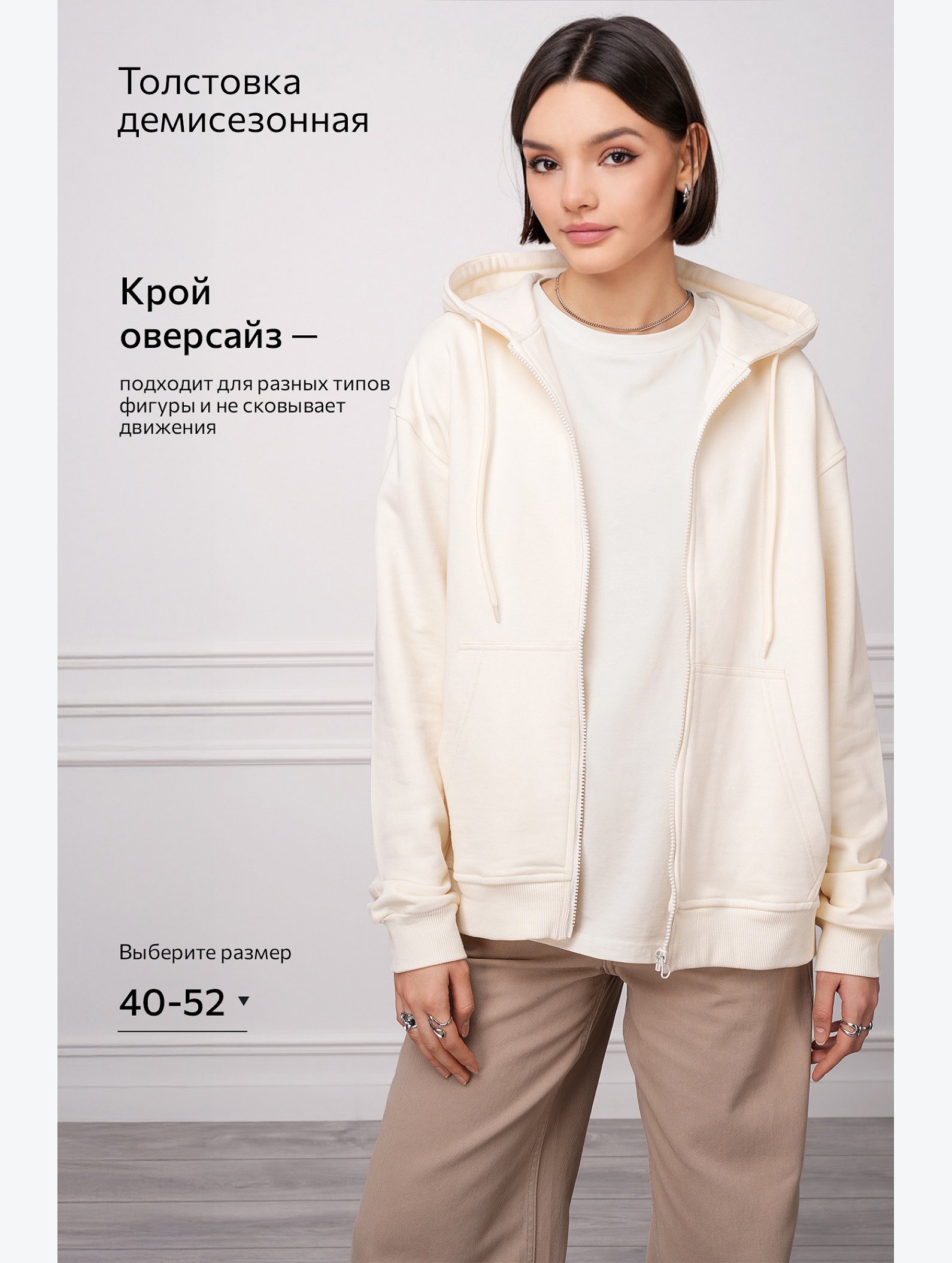 Женская толстовка из футера Happyfox
