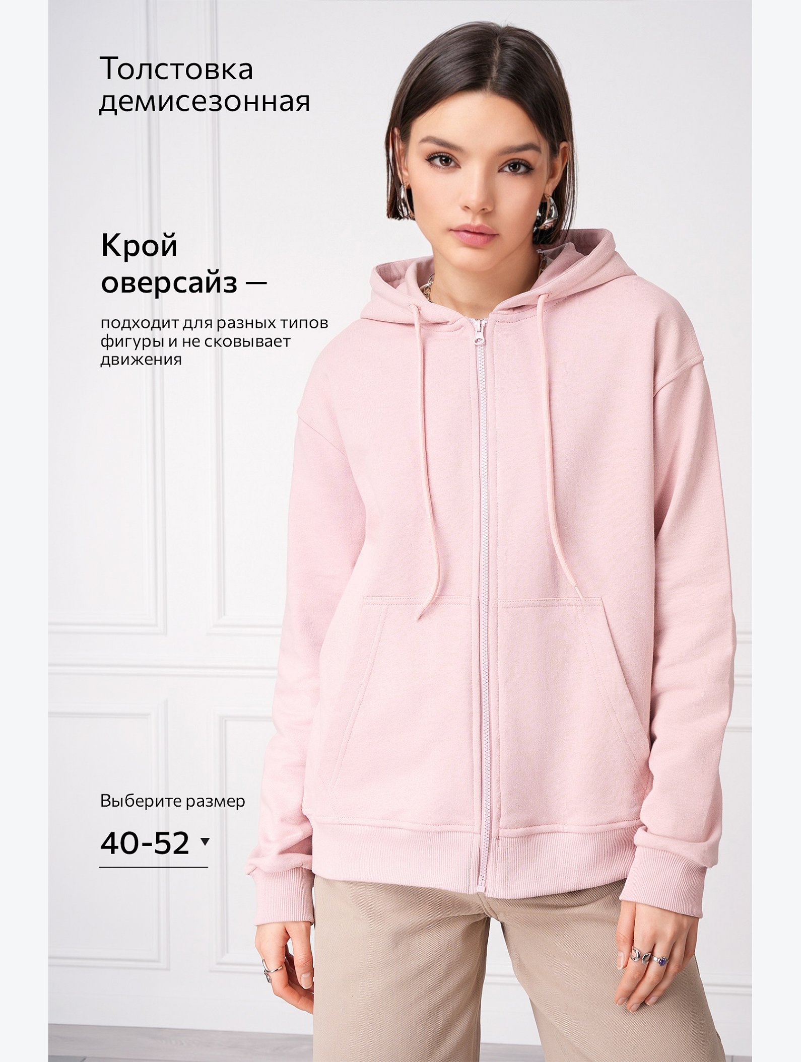 Женская толстовка из футера Happyfox