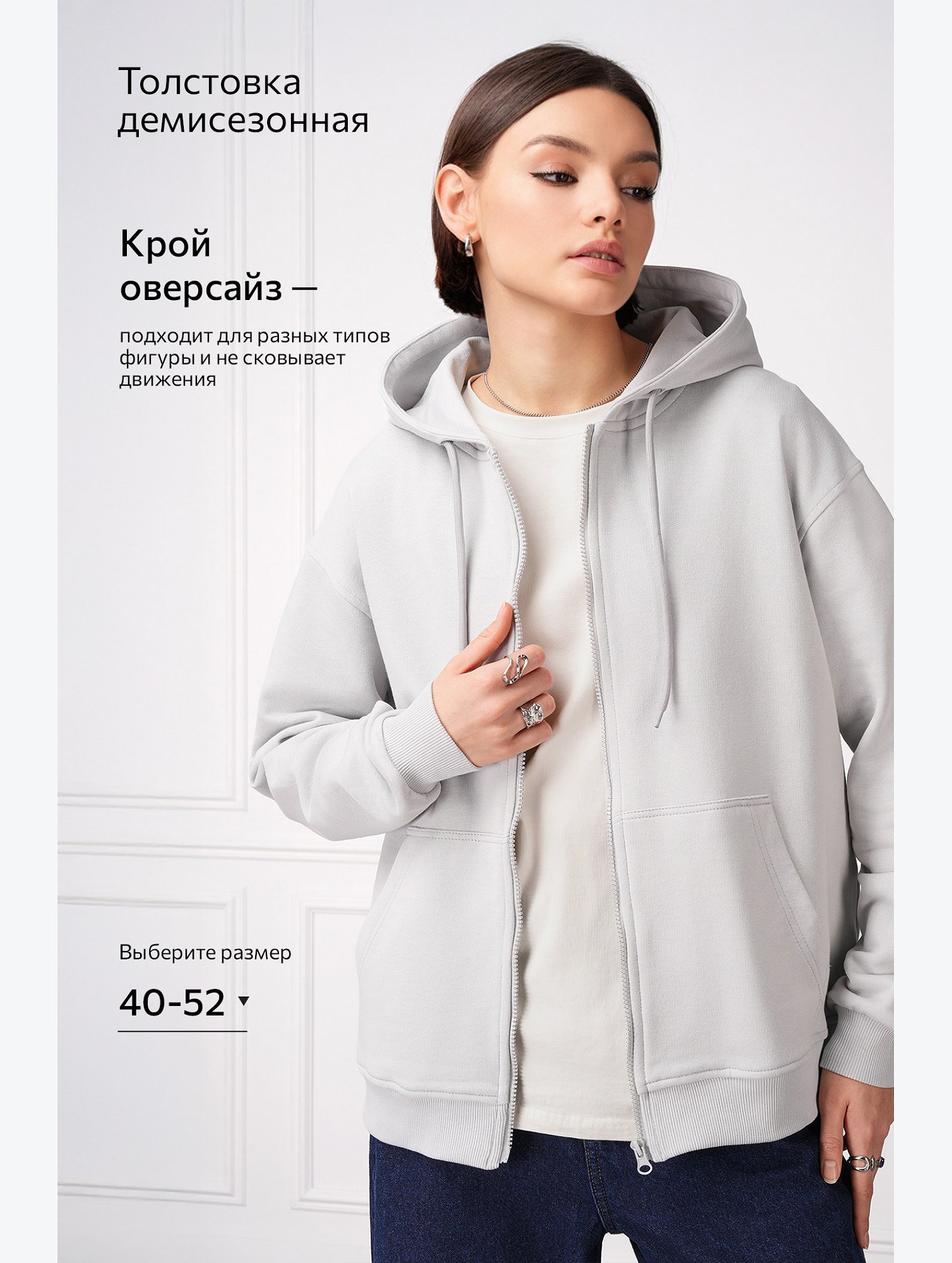 Женская толстовка из футера Happyfox
