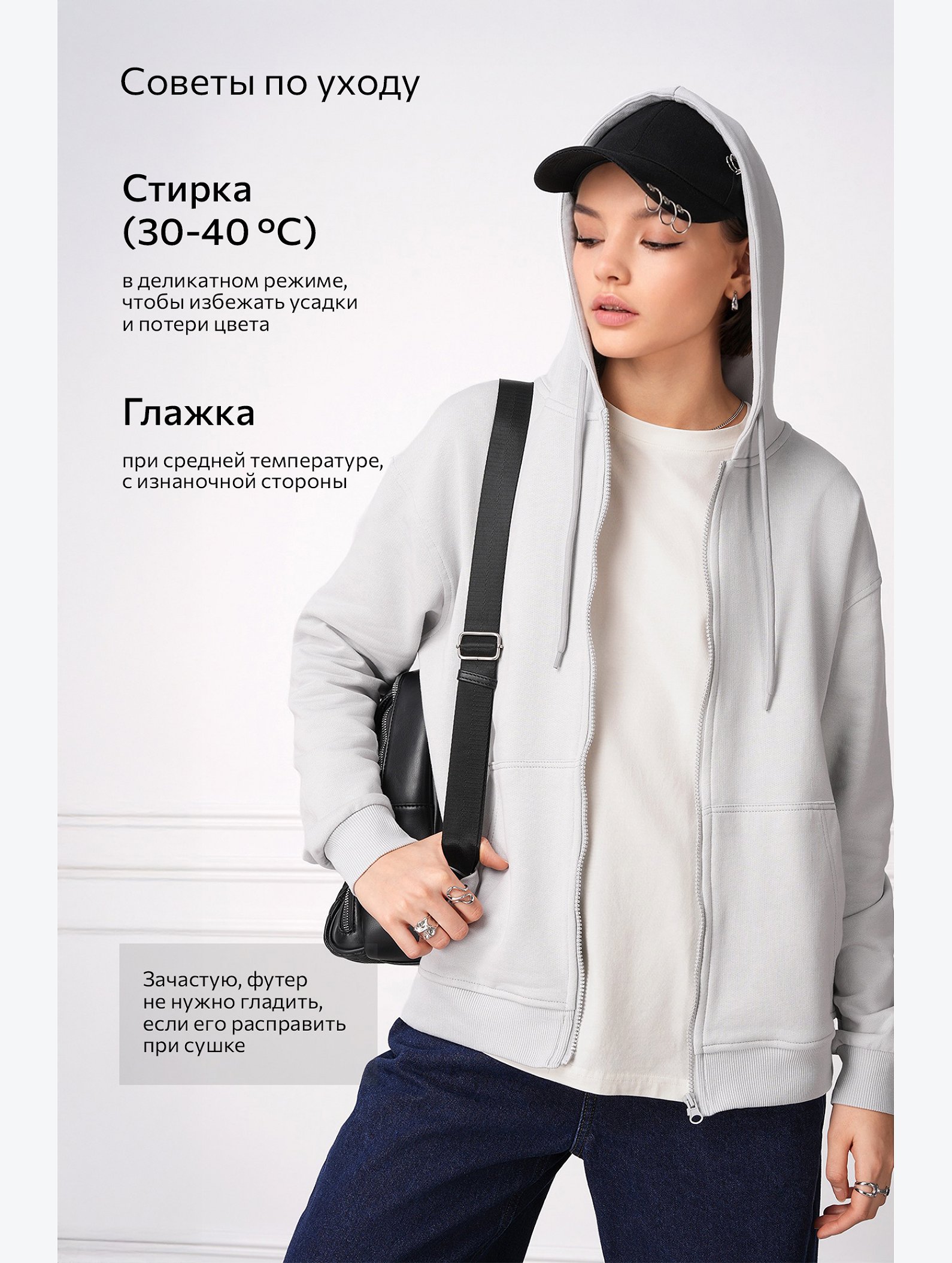 Женская толстовка из футера Happyfox