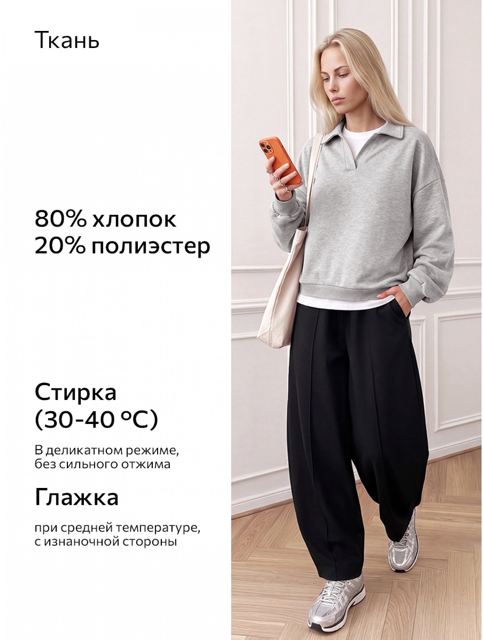 Свитшот женский с отложным воротником Happyfox