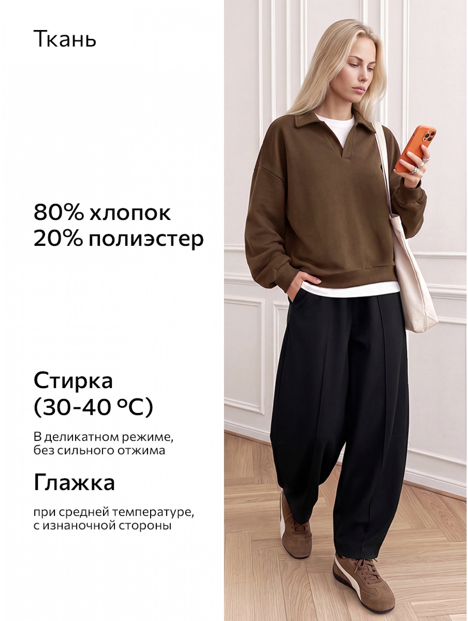 Свитшот женский с отложным воротником Happyfox
