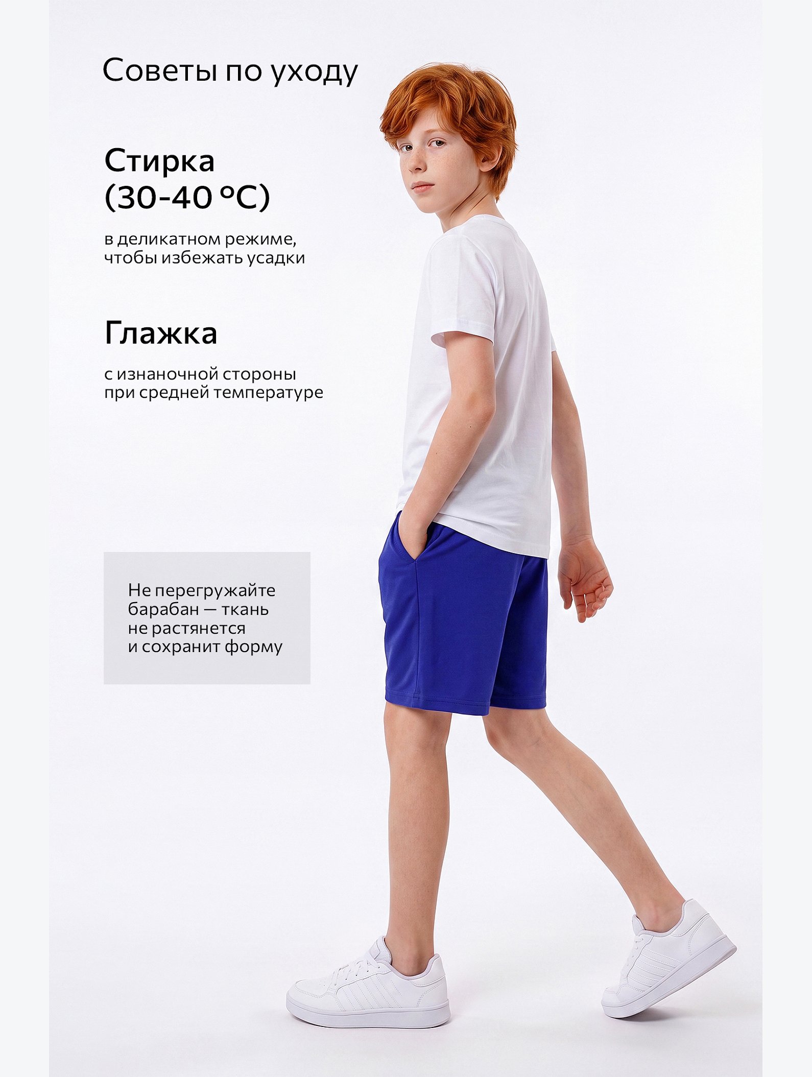 Шорты детские Happyfox