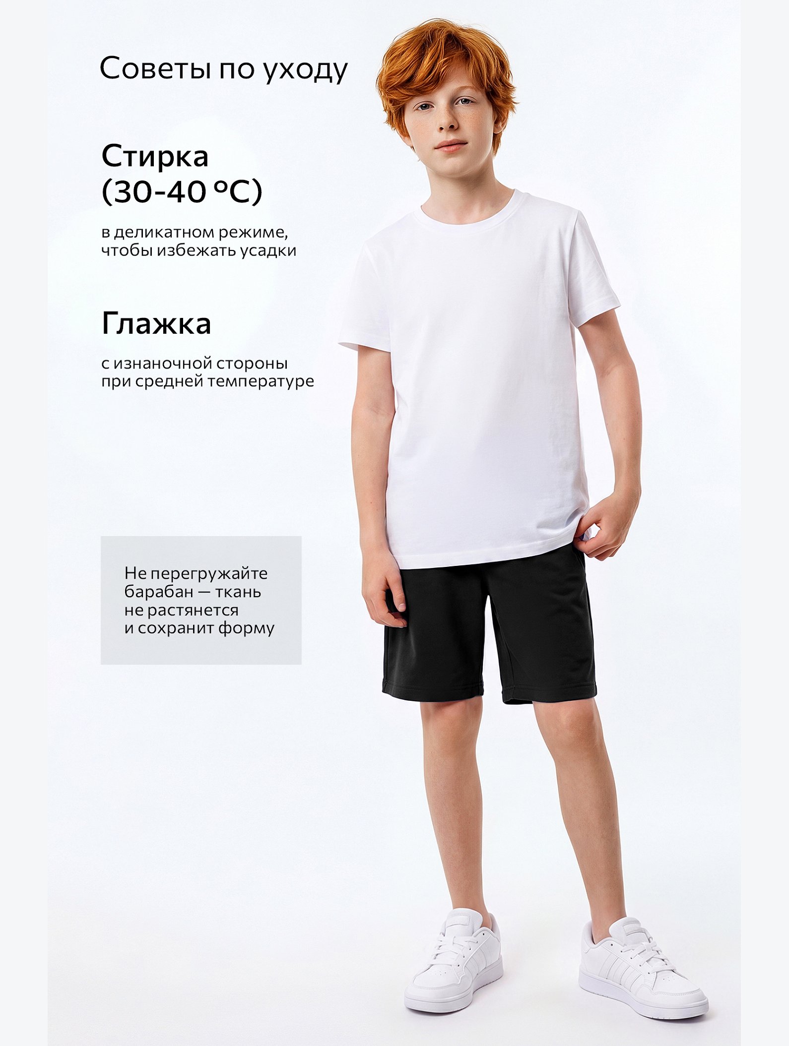 Шорты детские Happyfox