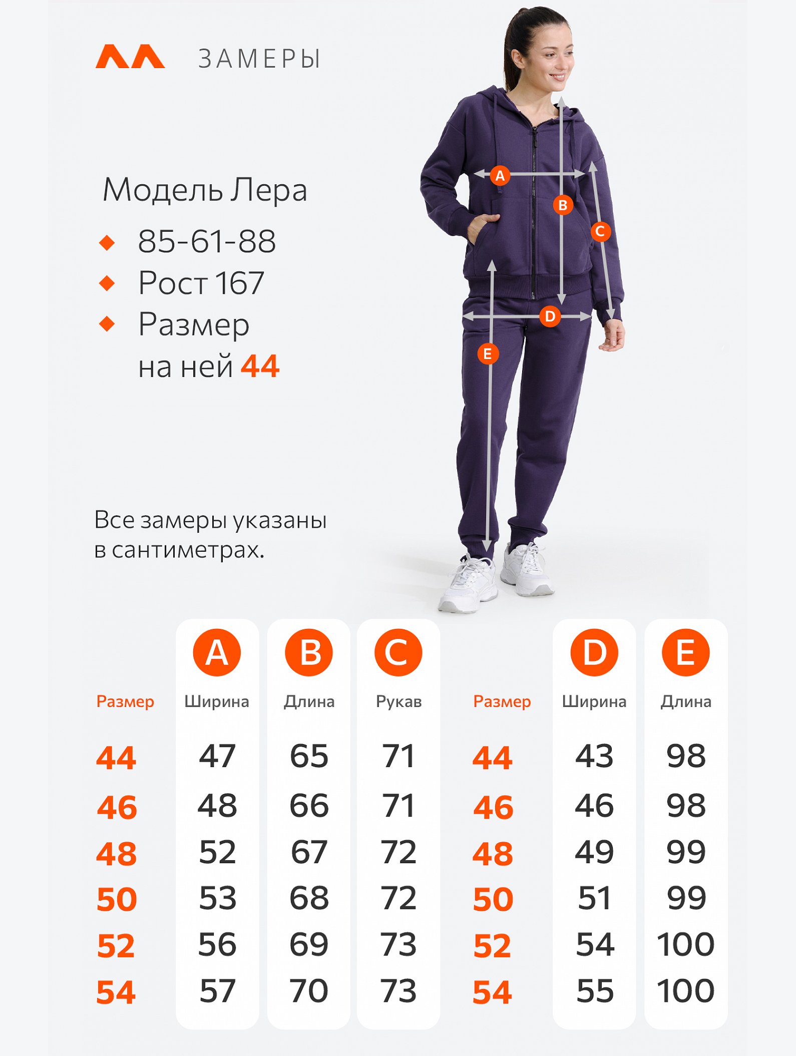 Женский спортивный костюм из футера трехнитки Happyfox