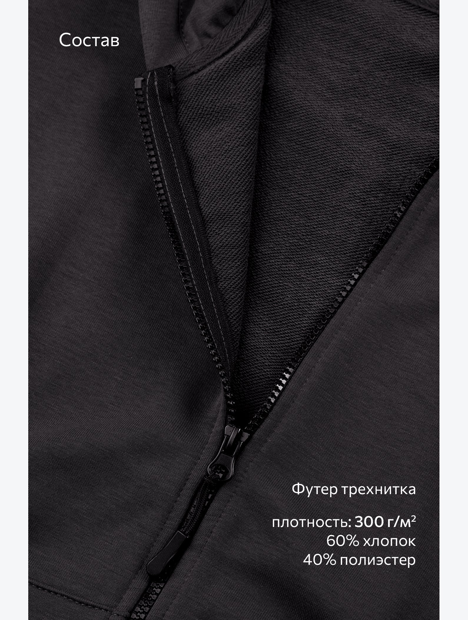 Женский спортивный костюм из футера трехнитки Happyfox