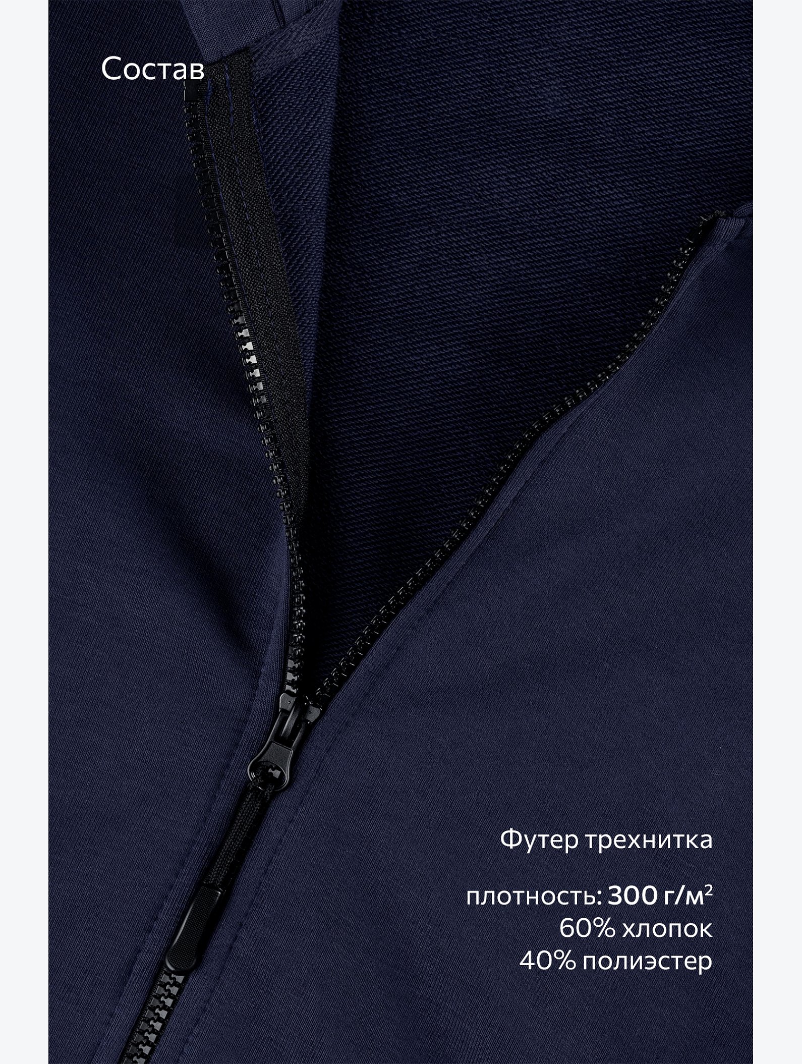 Женский спортивный костюм из футера трехнитки Happyfox