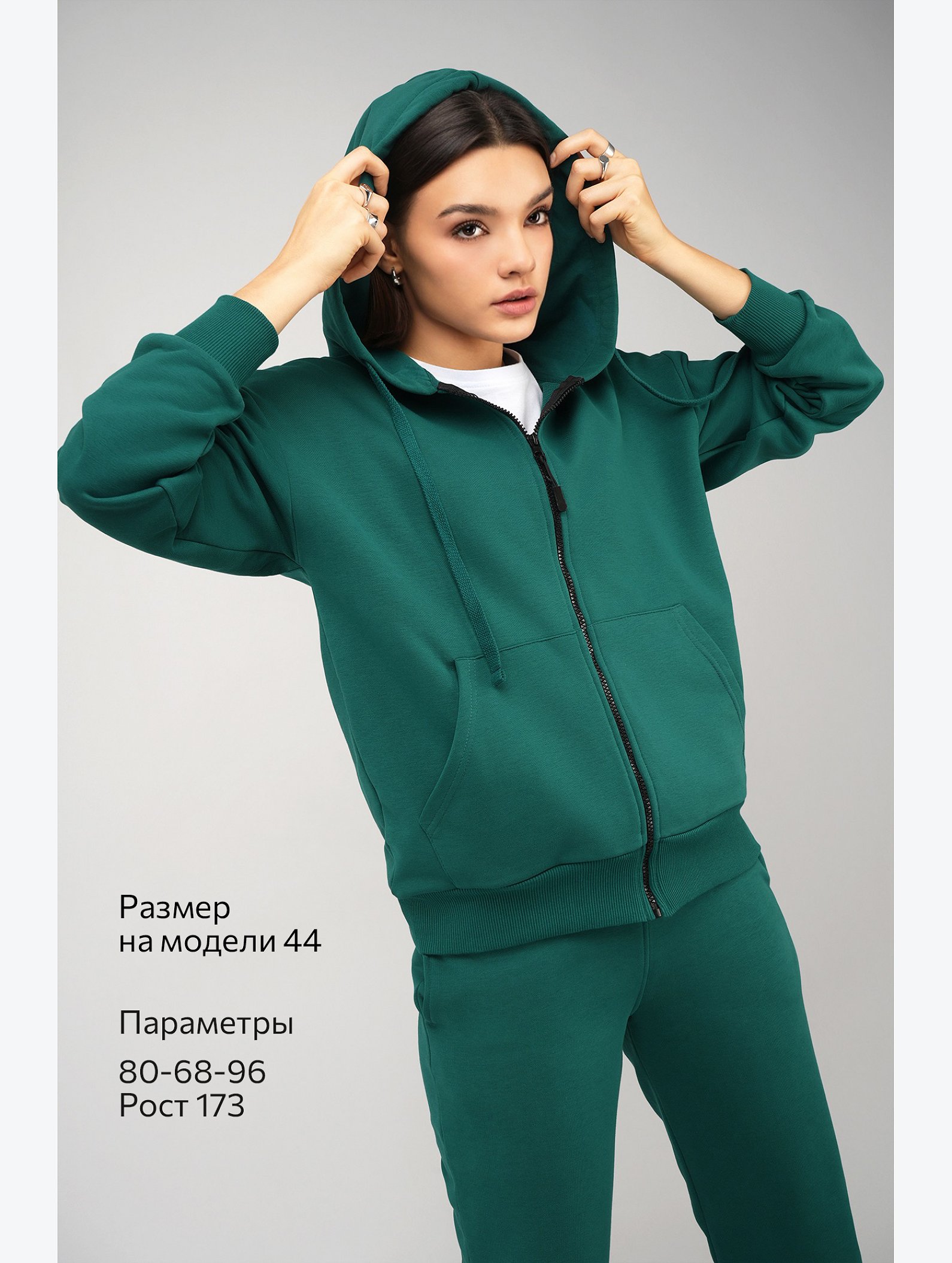 Женский спортивный костюм из футера трехнитки Happyfox
