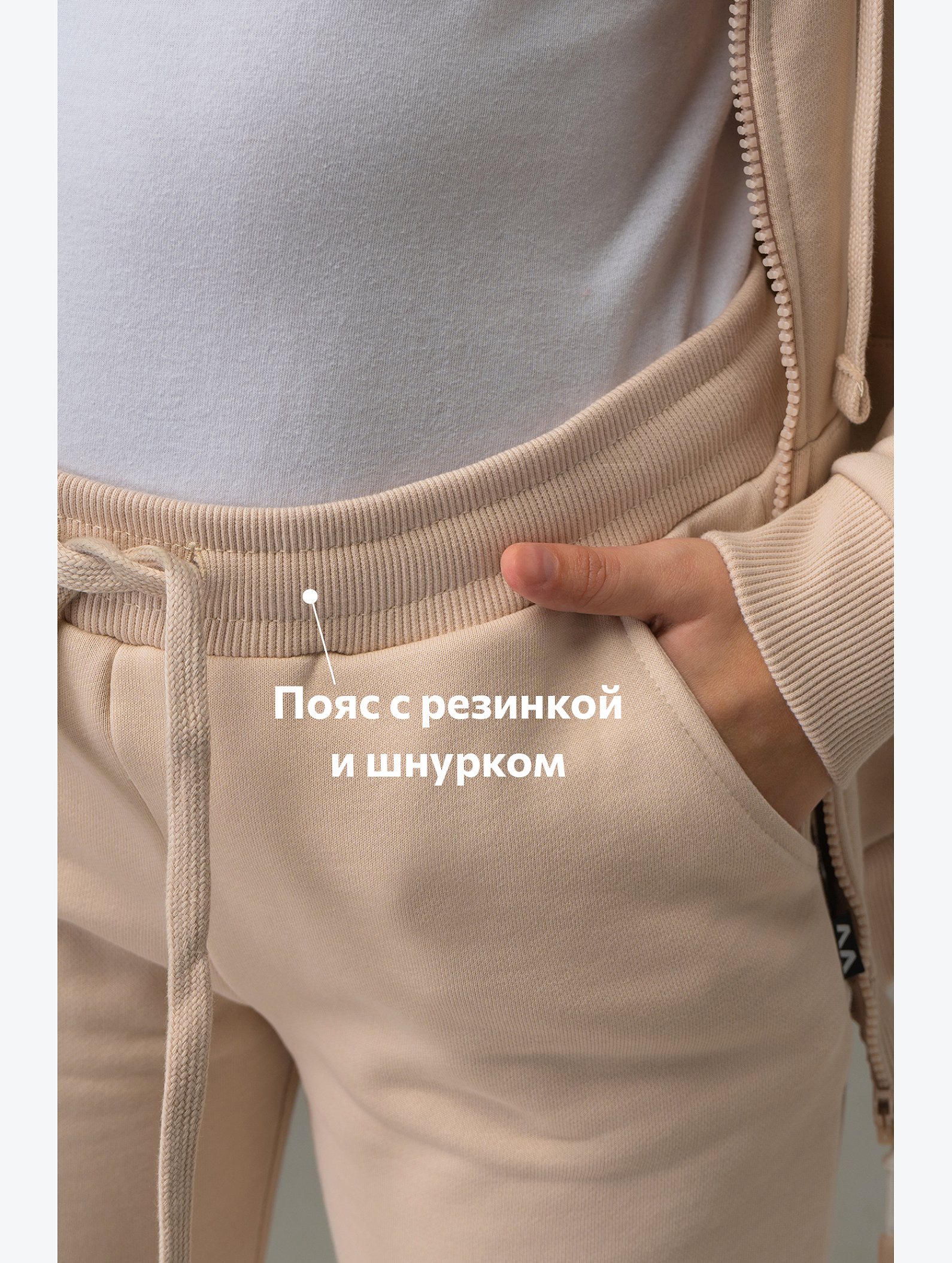 Детский спортивный костюм из футера трехнитки Happyfox