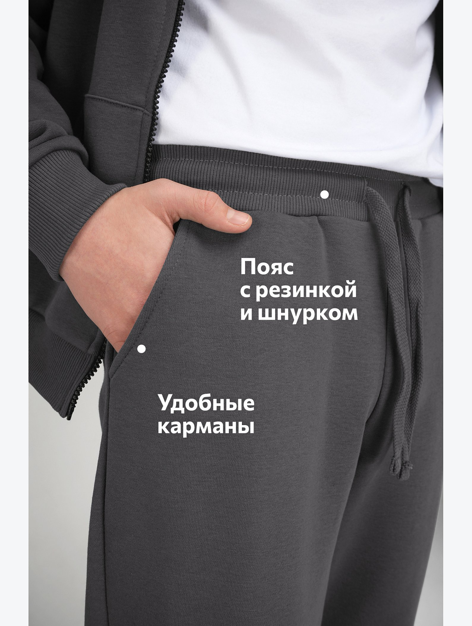 Детский спортивный костюм из футера трехнитки Happyfox