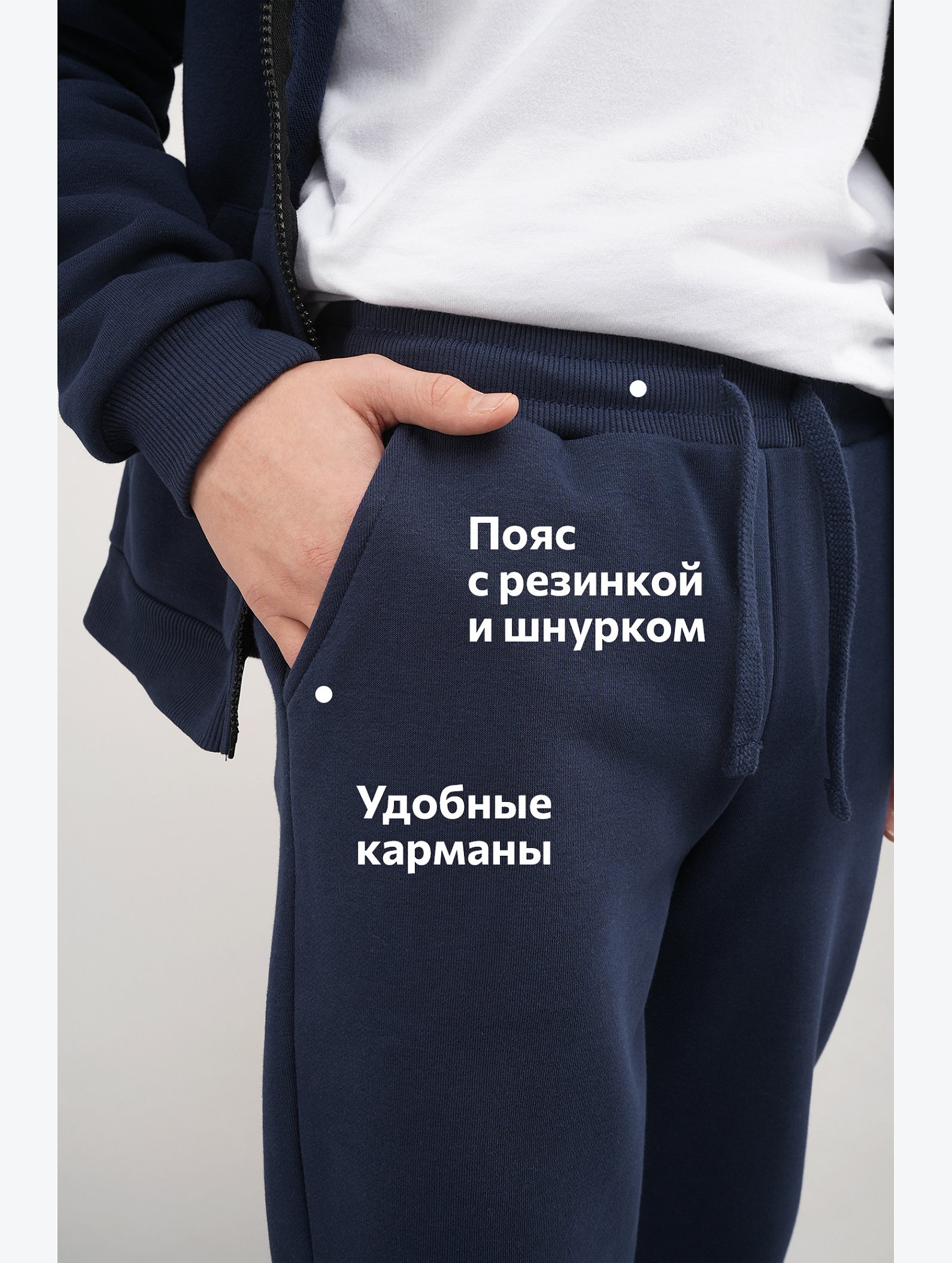 Детский спортивный костюм из футера трехнитки Happyfox