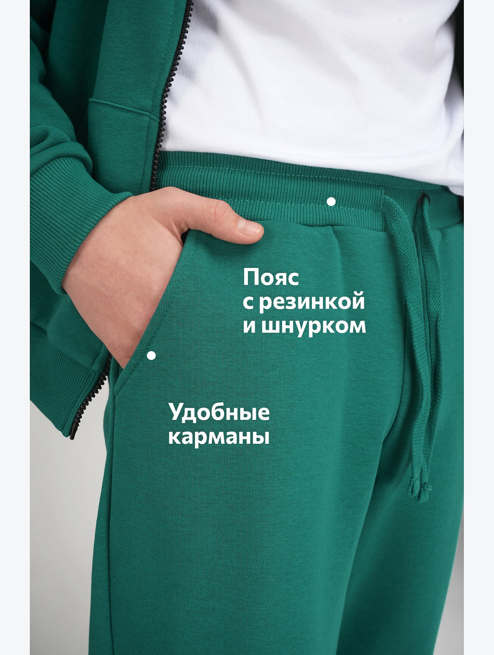 Детский спортивный костюм из футера трехнитки Happyfox