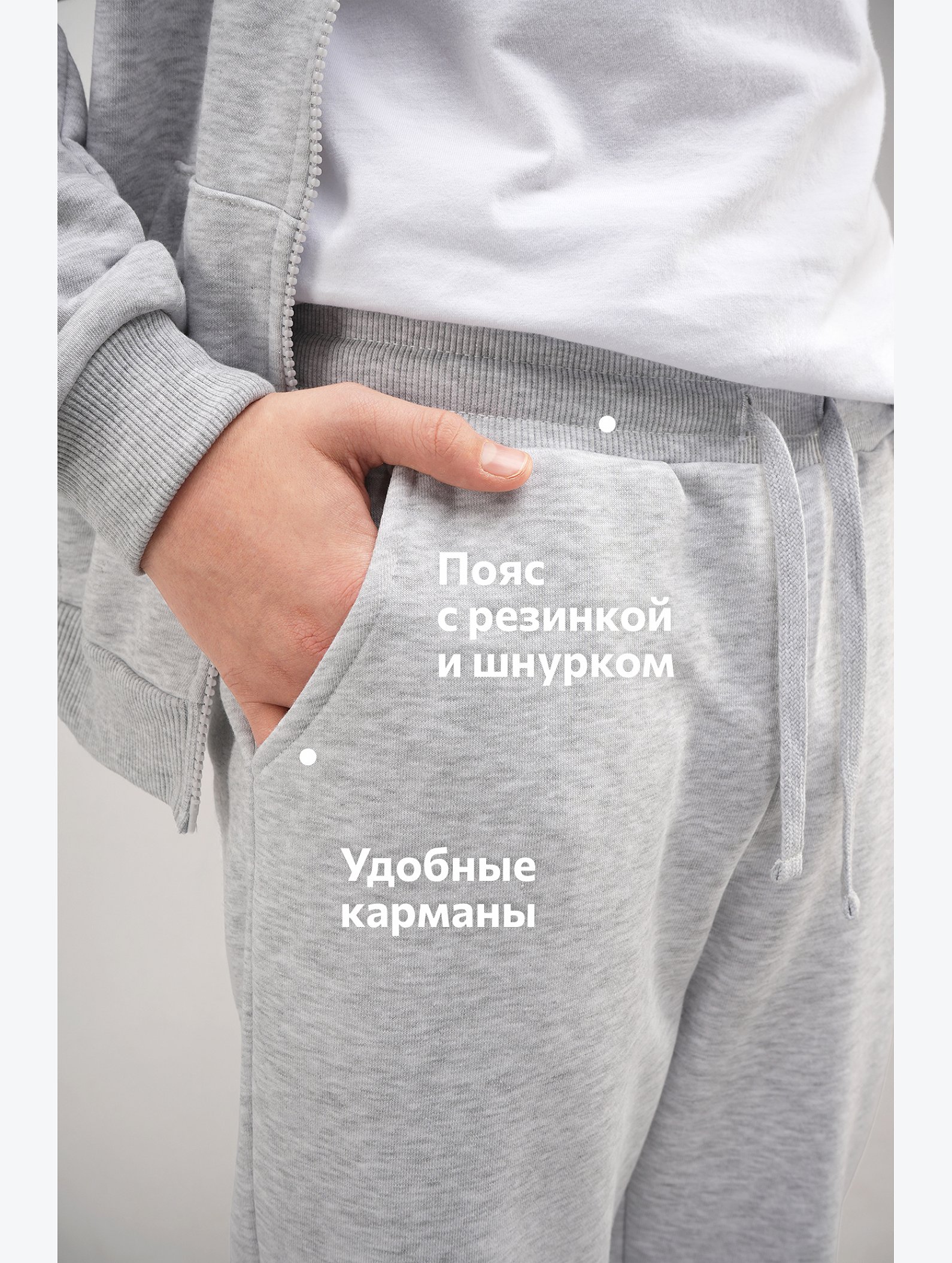 Детский спортивный костюм из футера трехнитки Happyfox