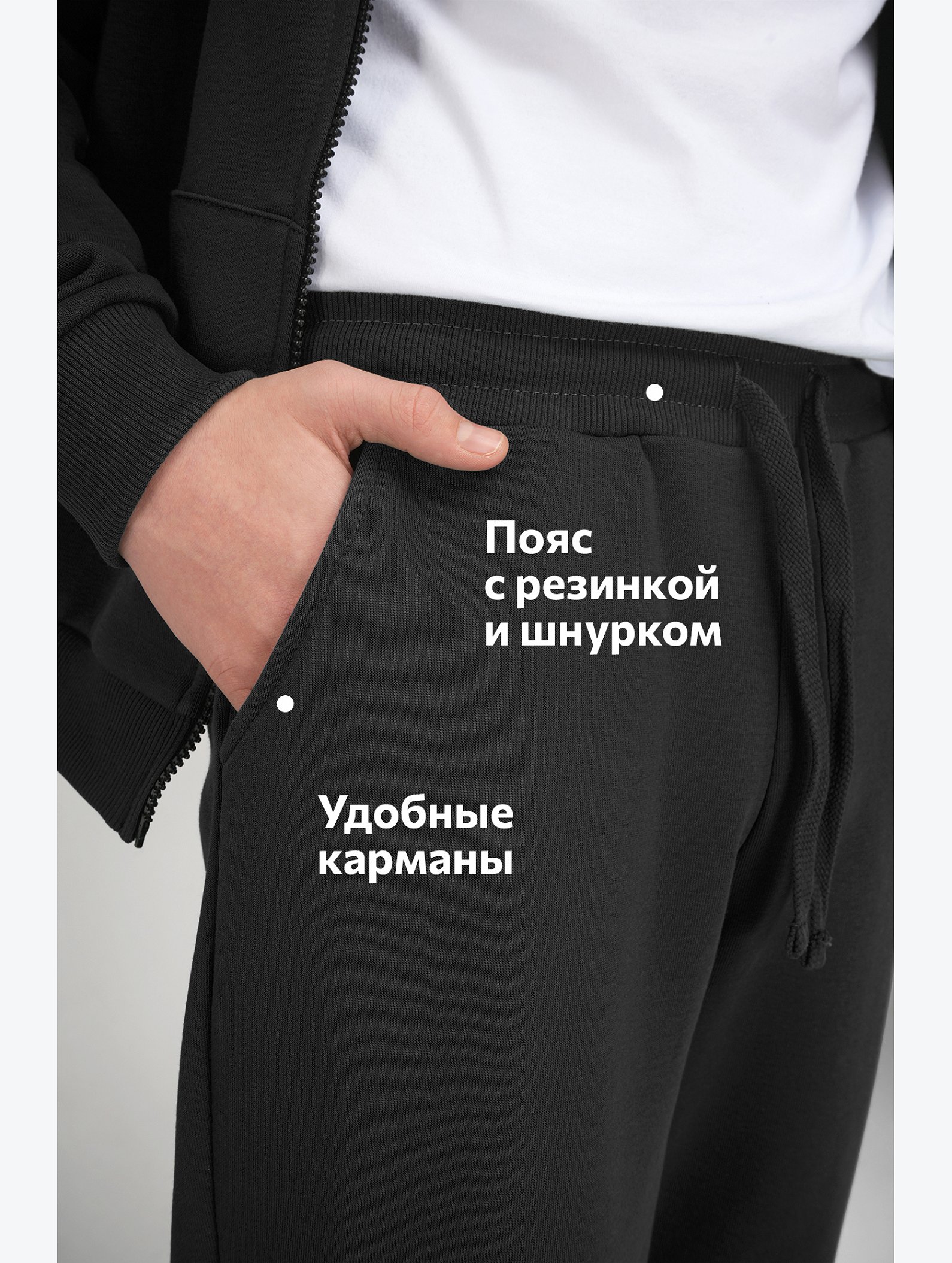 Детский спортивный костюм из футера трехнитки Happyfox