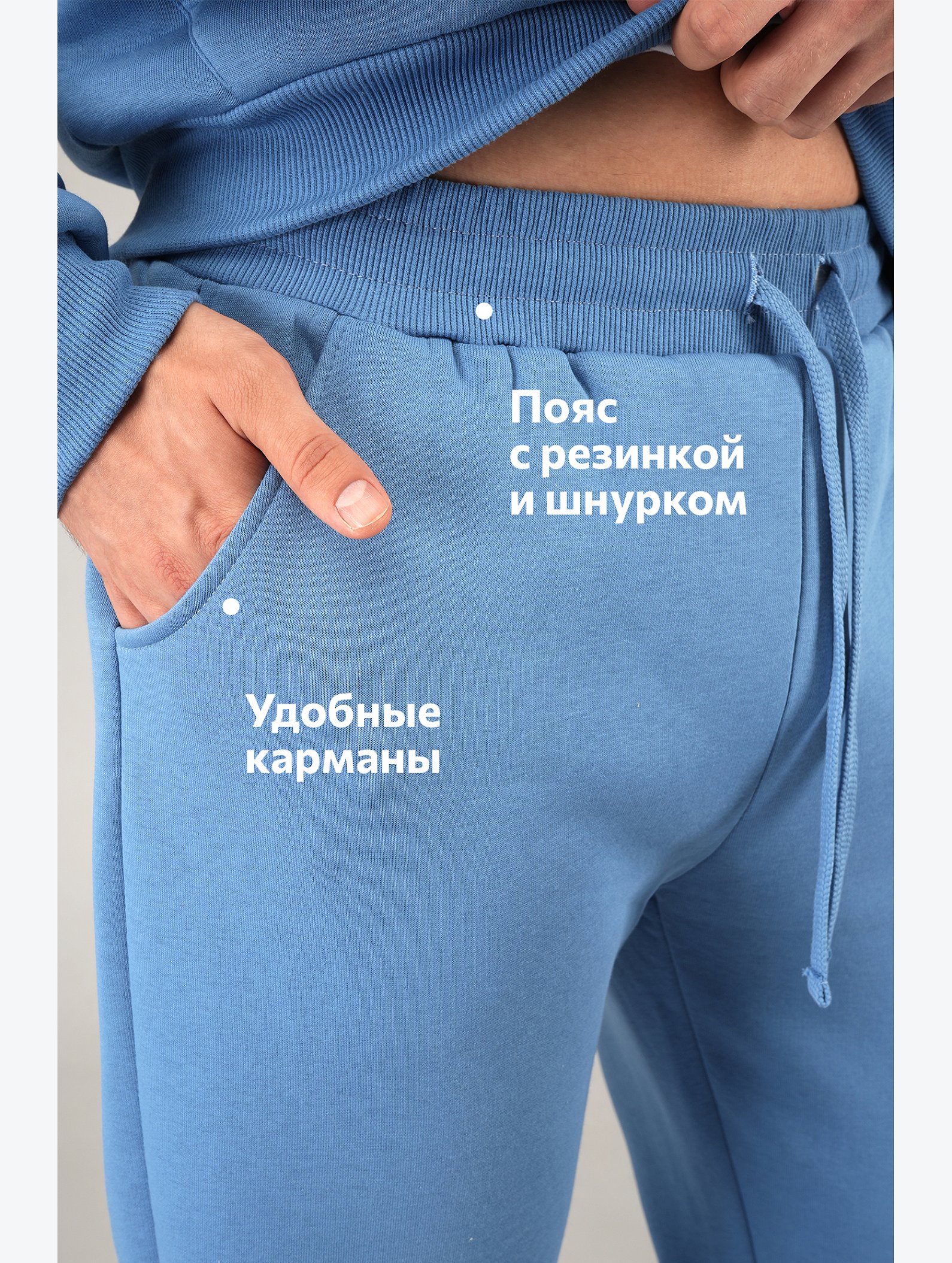 Мужской костюм из футера с начесом Happyfox