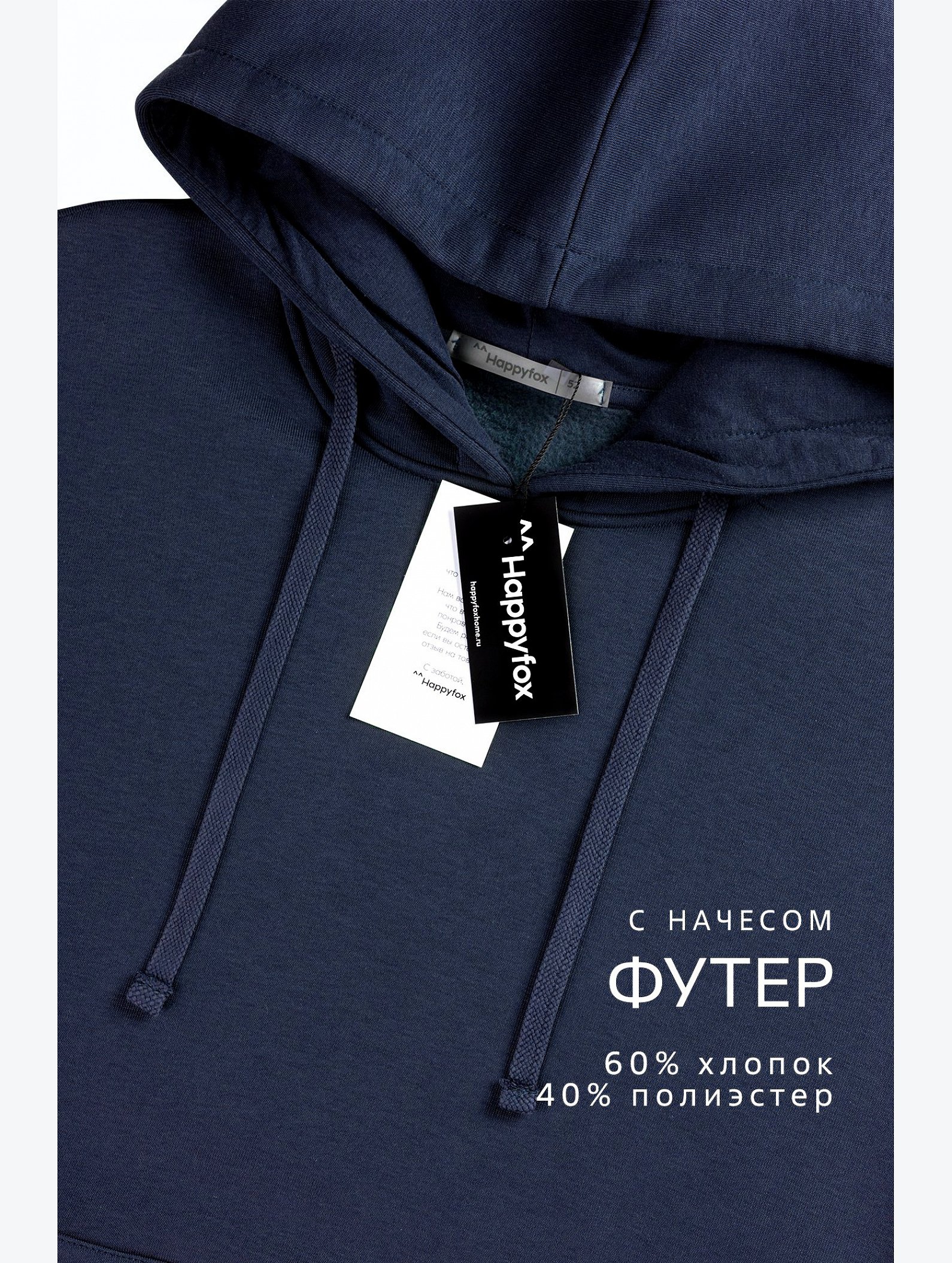 Теплый мужской костюм из футера с начесом Happyfox