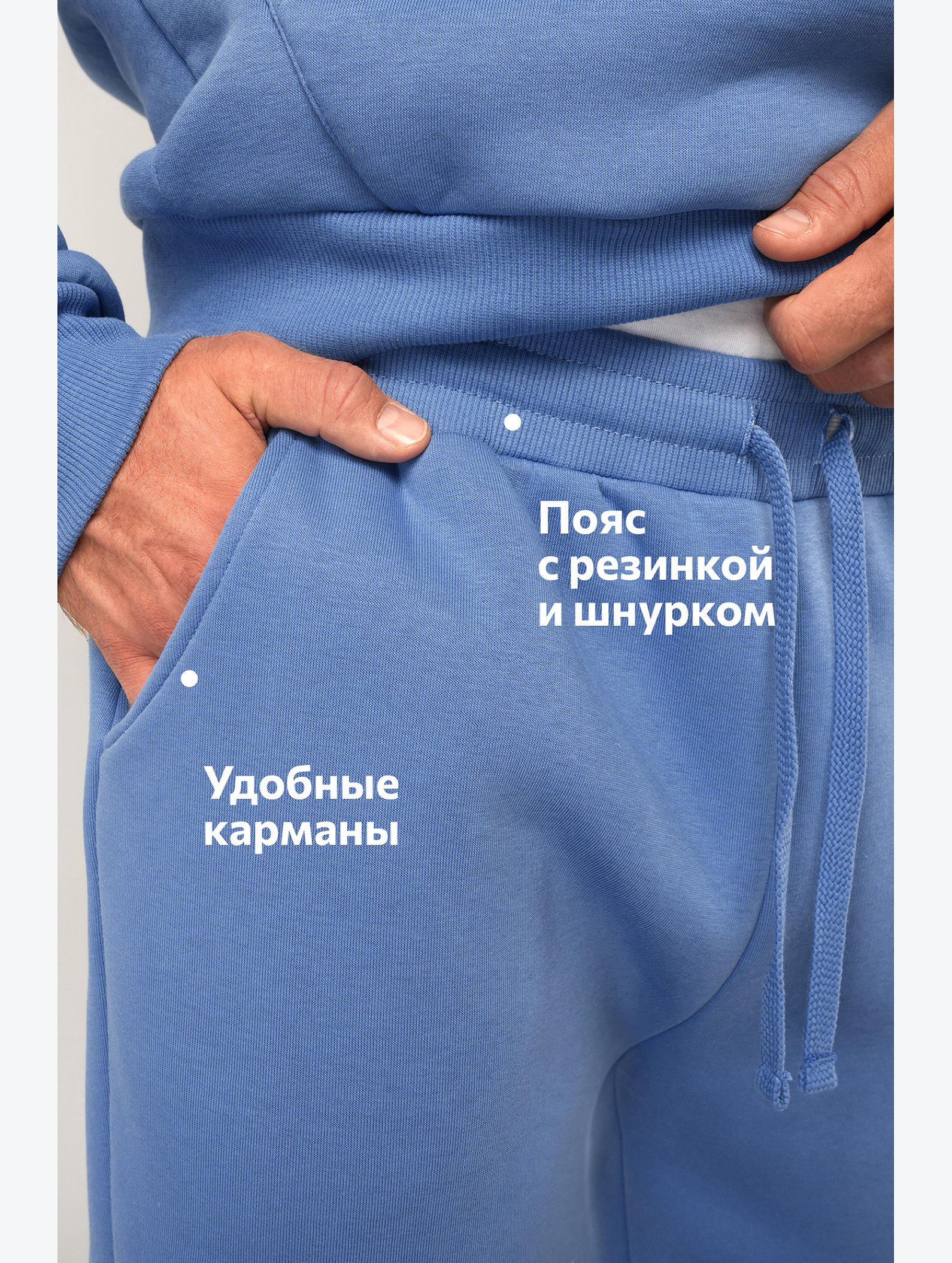 Теплый мужской костюм из футера с начесом Happyfox