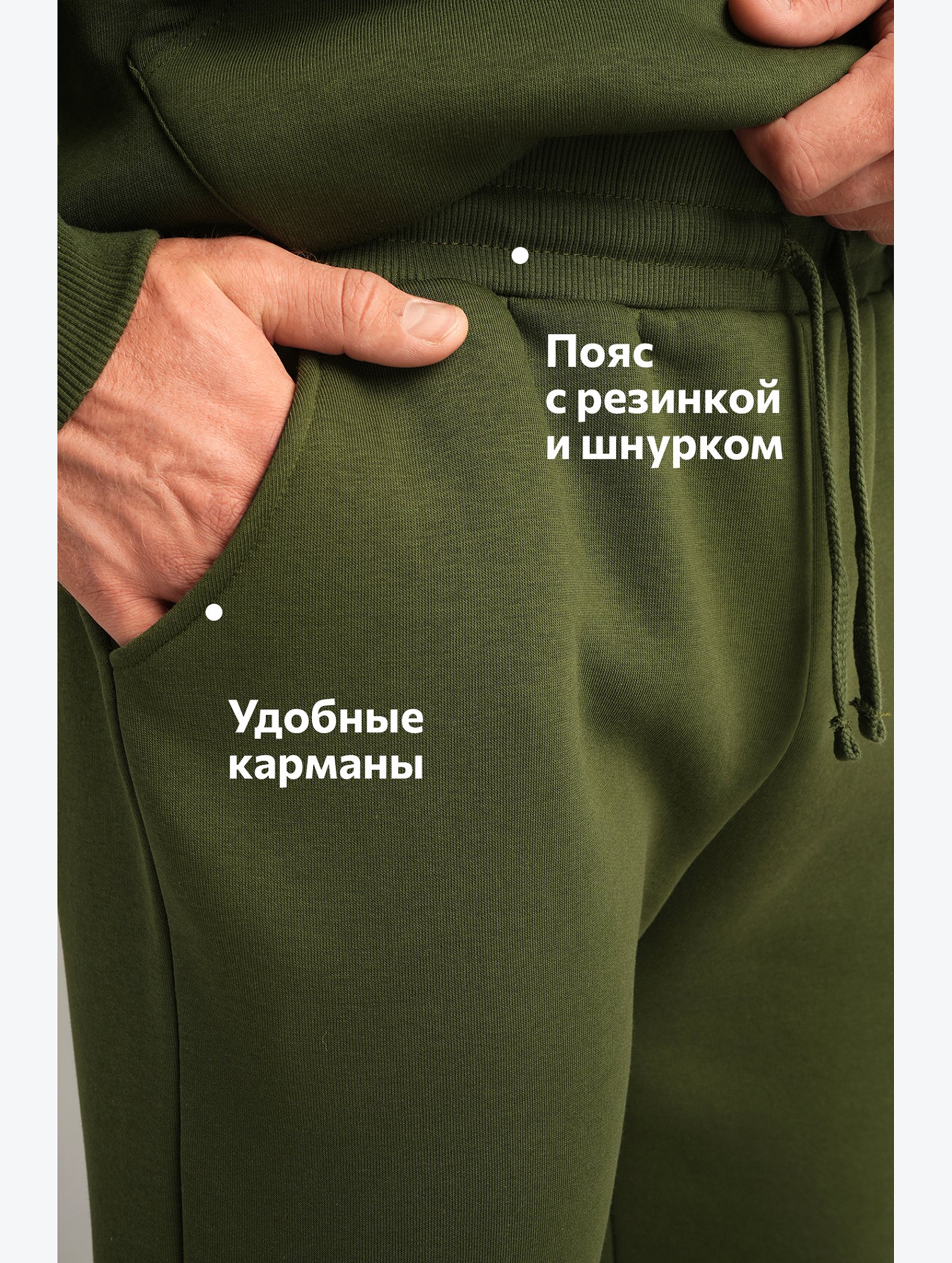 Теплый мужской костюм из футера с начесом Happyfox