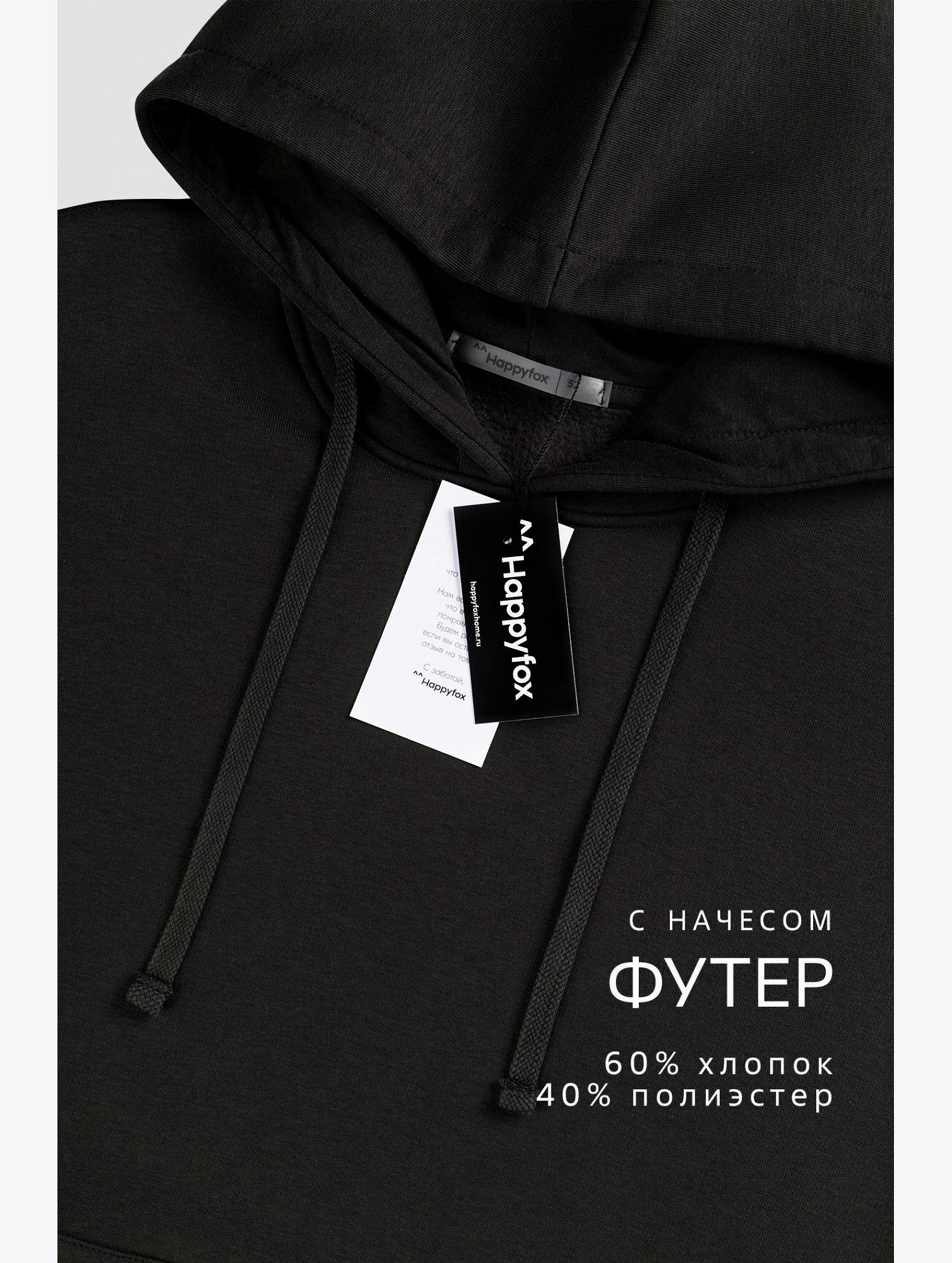 Теплый мужской костюм из футера с начесом Happyfox