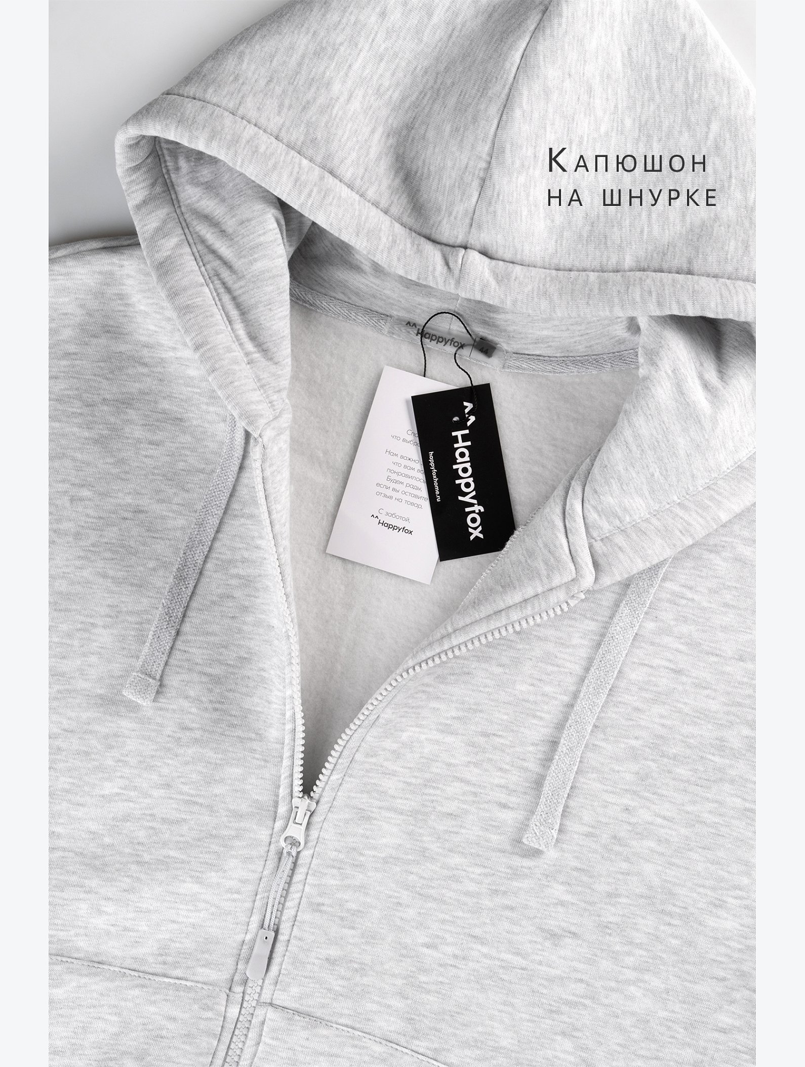 Женский костюм из футера с начесом Happyfox