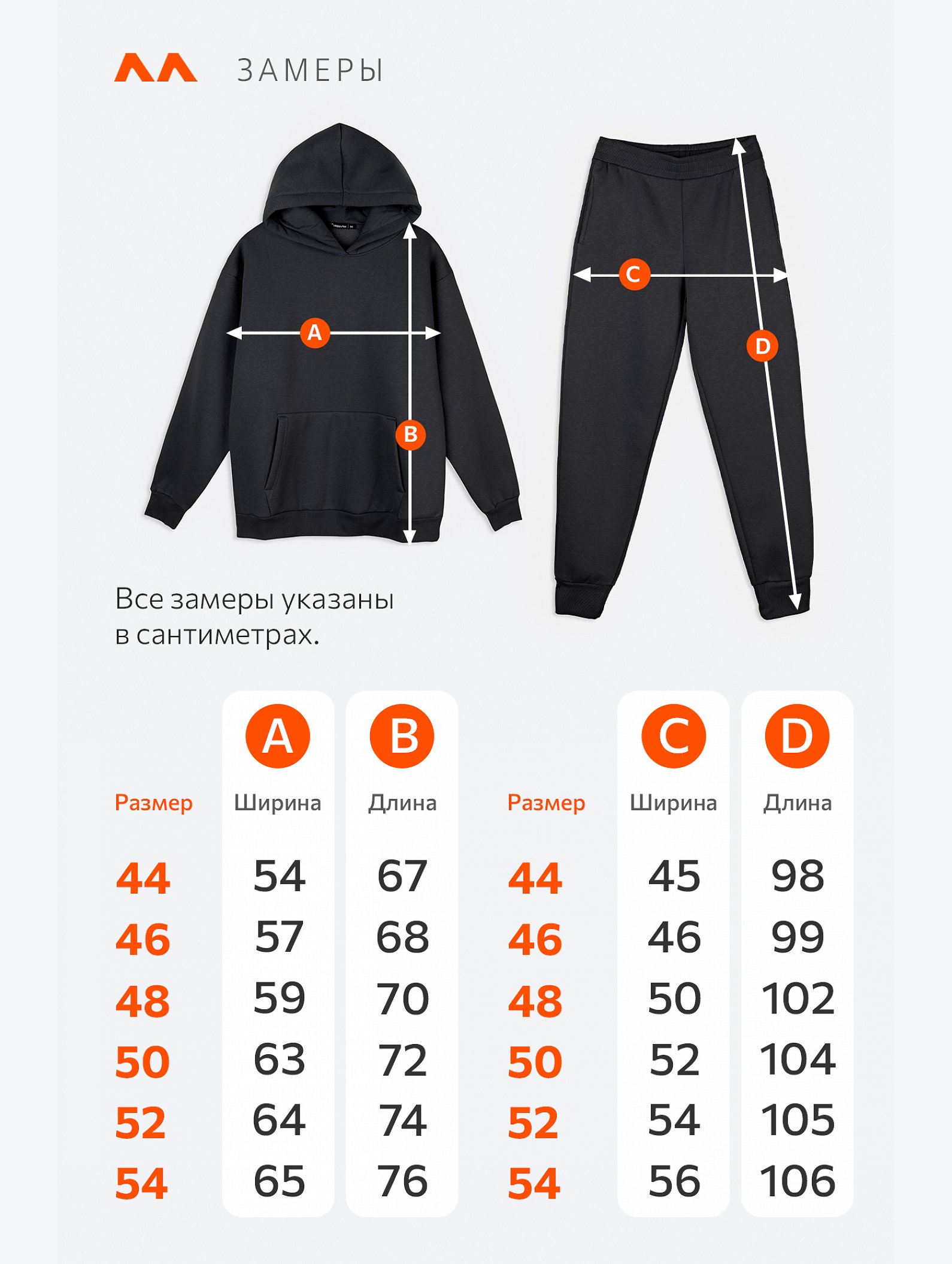 Теплый женский костюм из футера с начесом Happyfox