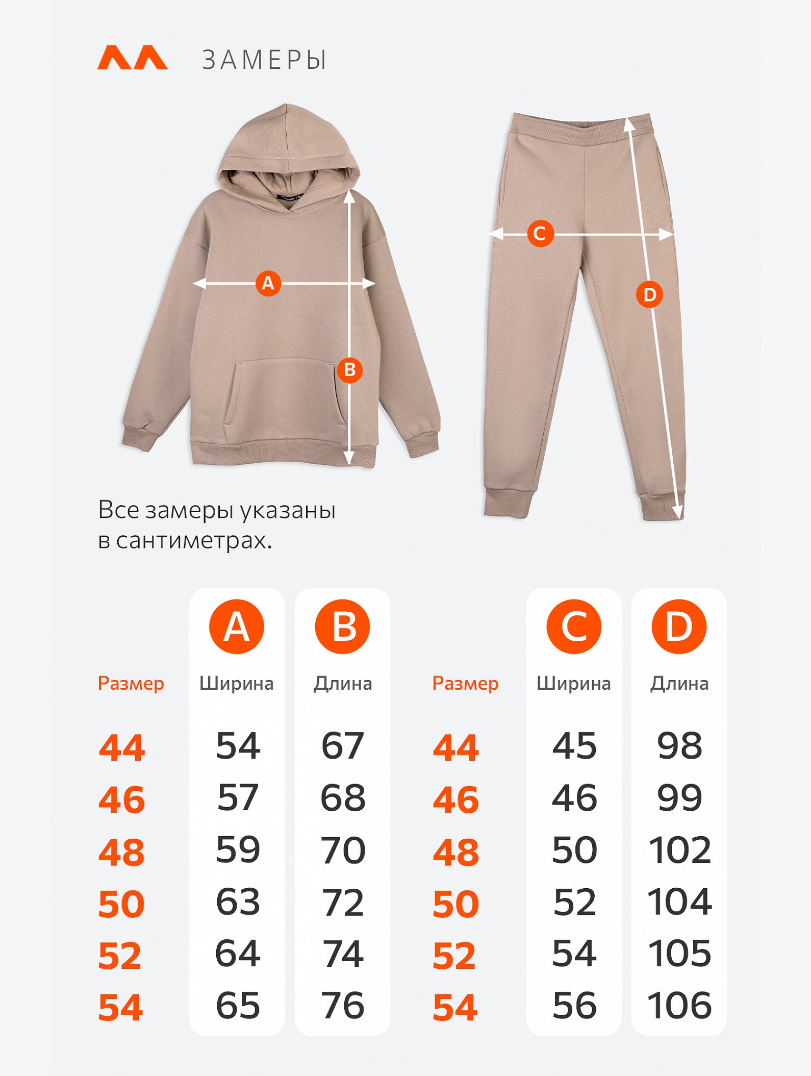 Теплый женский костюм из футера с начесом Happyfox