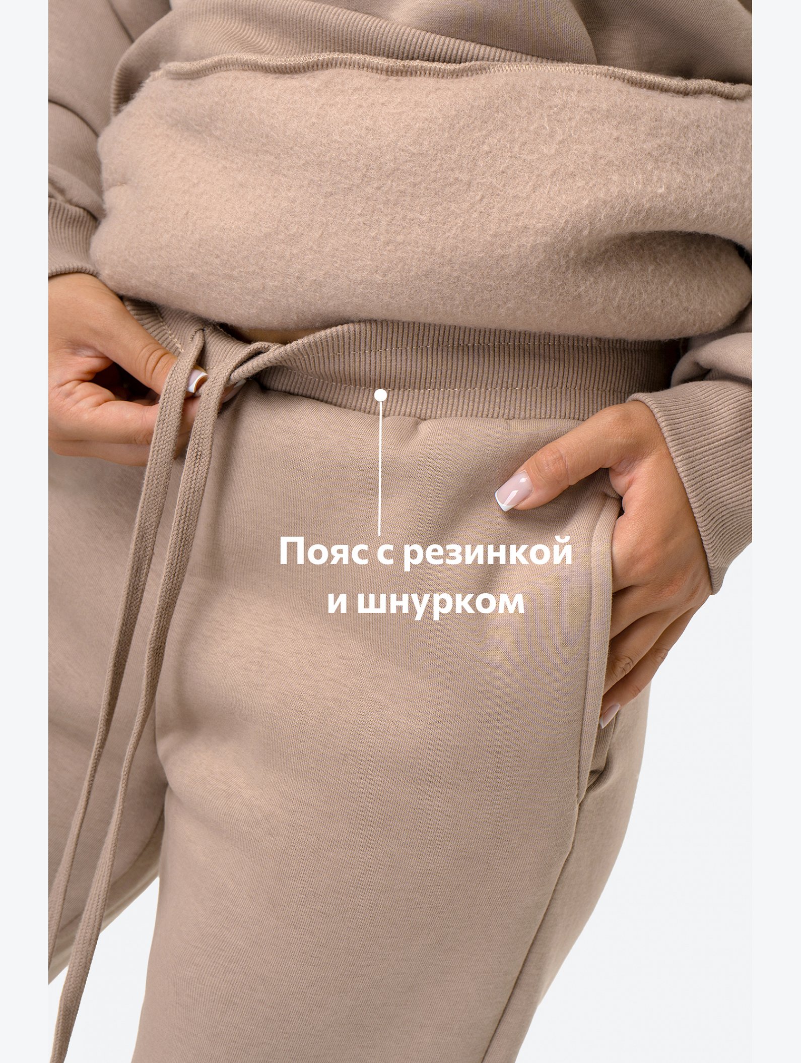 Теплый женский костюм из футера с начесом Happyfox