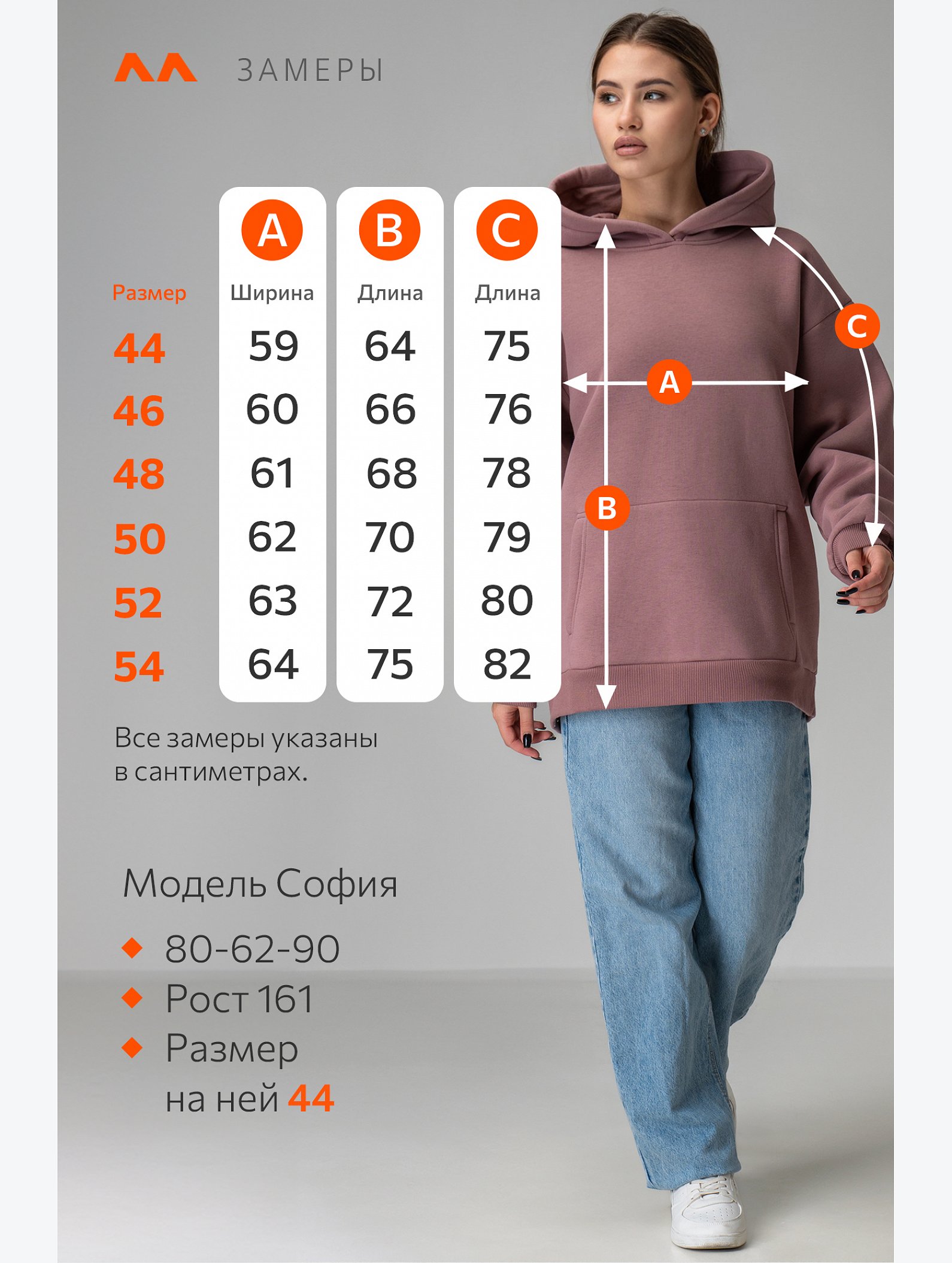 Женское худи из футера с начесом Happyfox