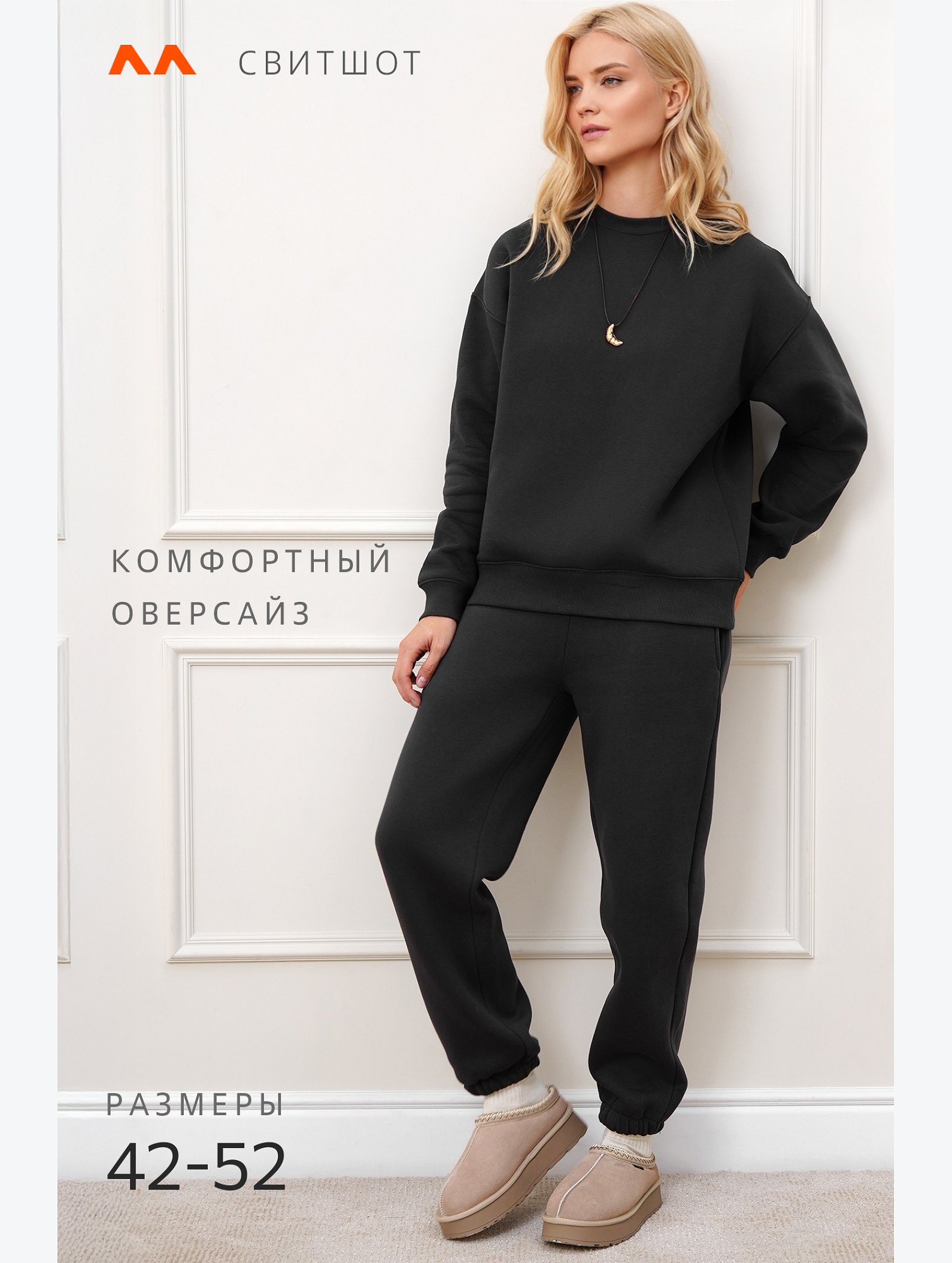 Женский свитшот с начесом Happyfox