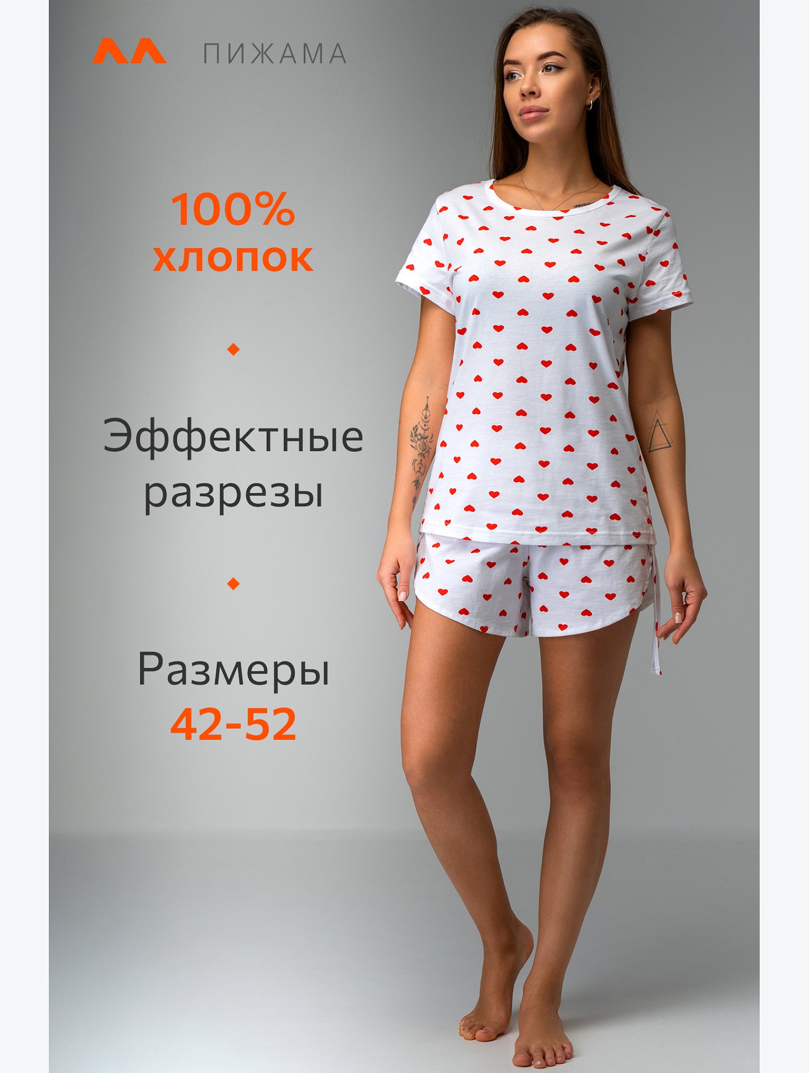 Женская хлопковая пижама с шортами Happyfox