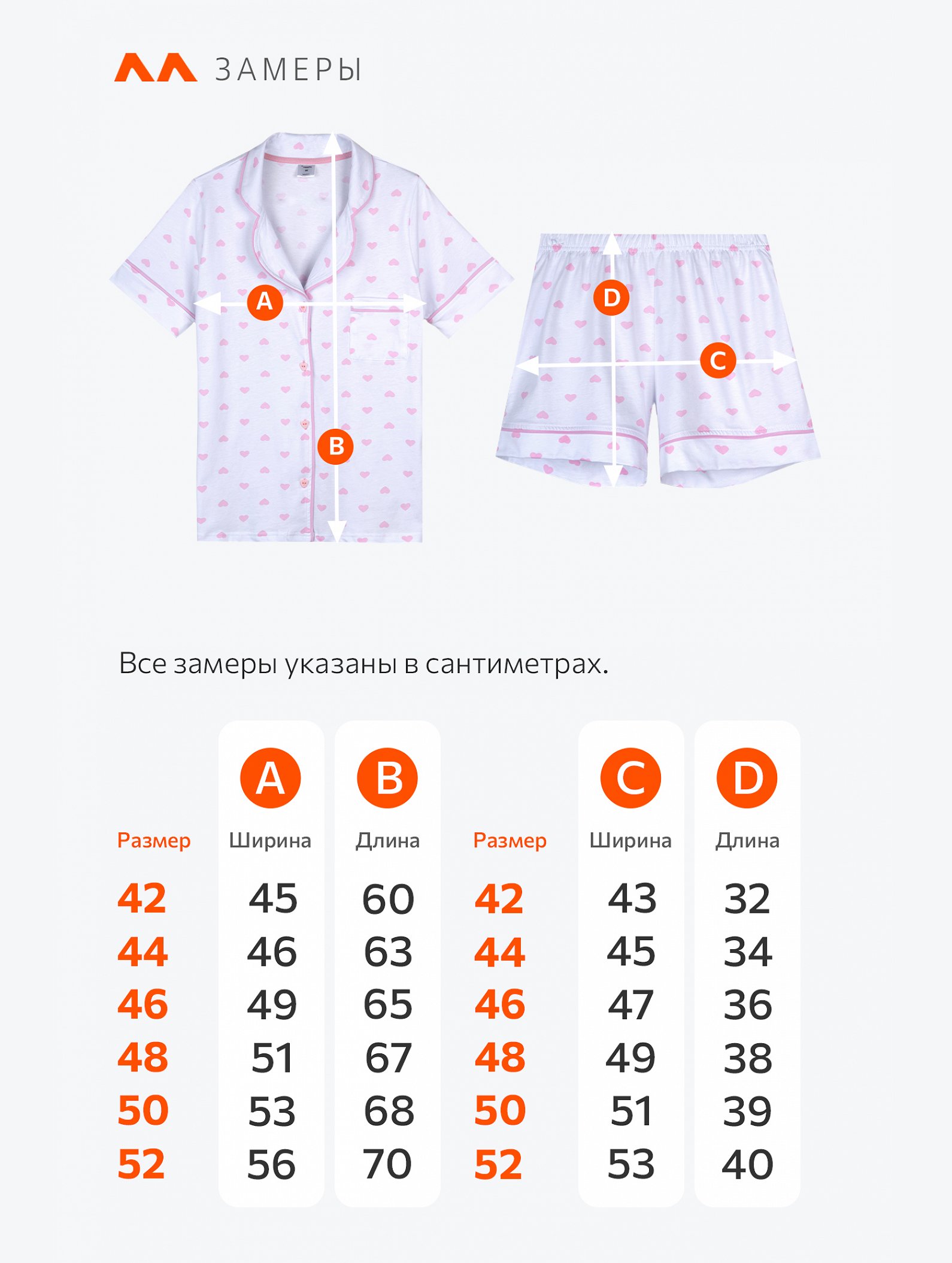 Женская хлопковая пижама с шортами Happyfox