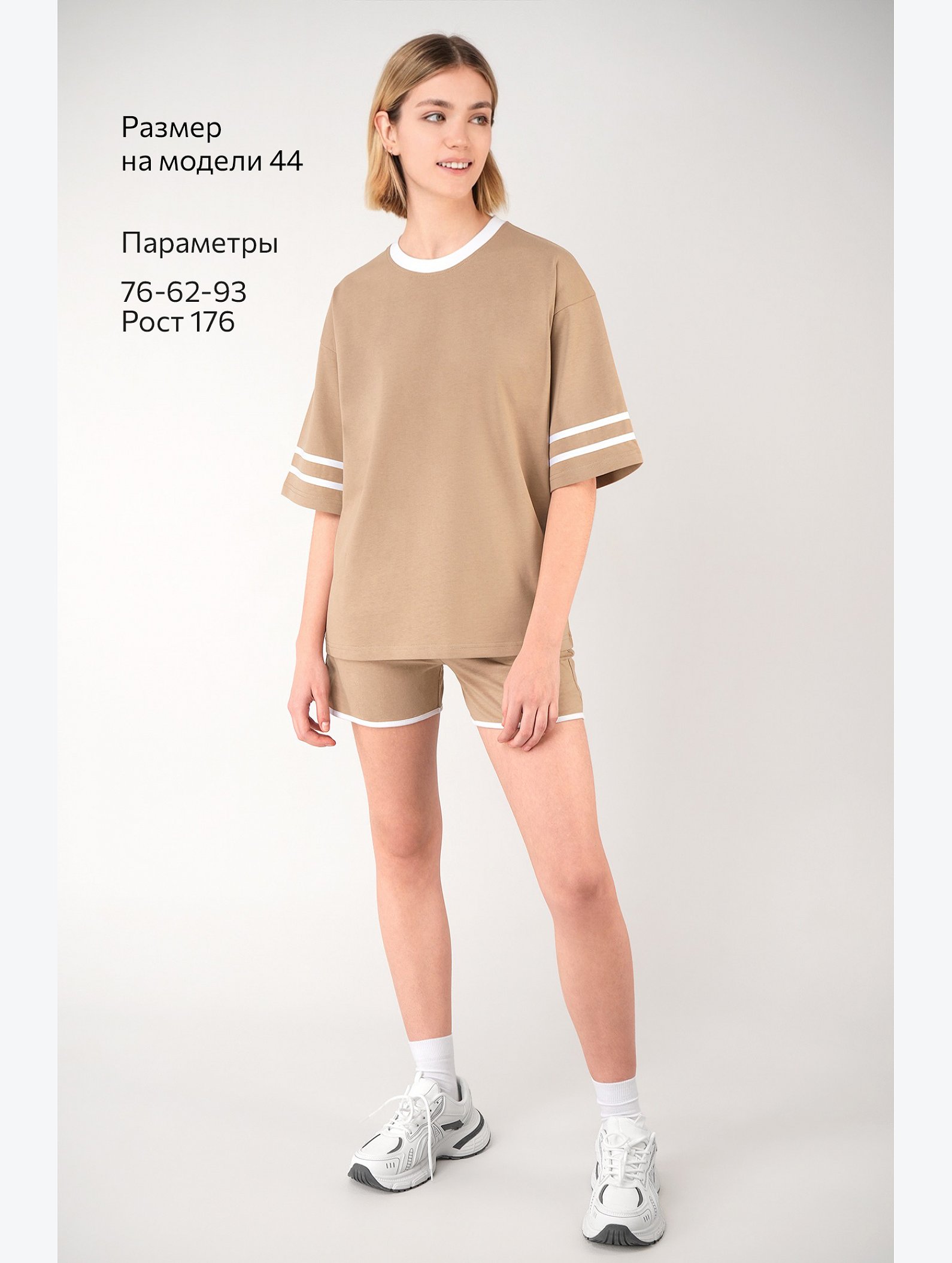 Женский костюм оверсайз из хлопка Happyfox