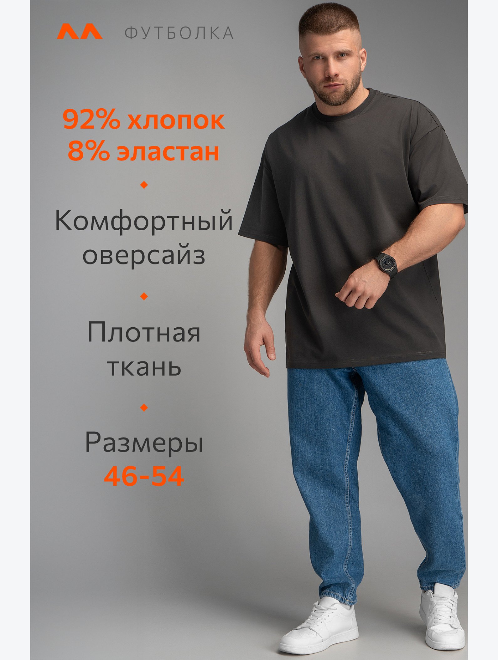 Мужская футболка оверсайз Happyfox