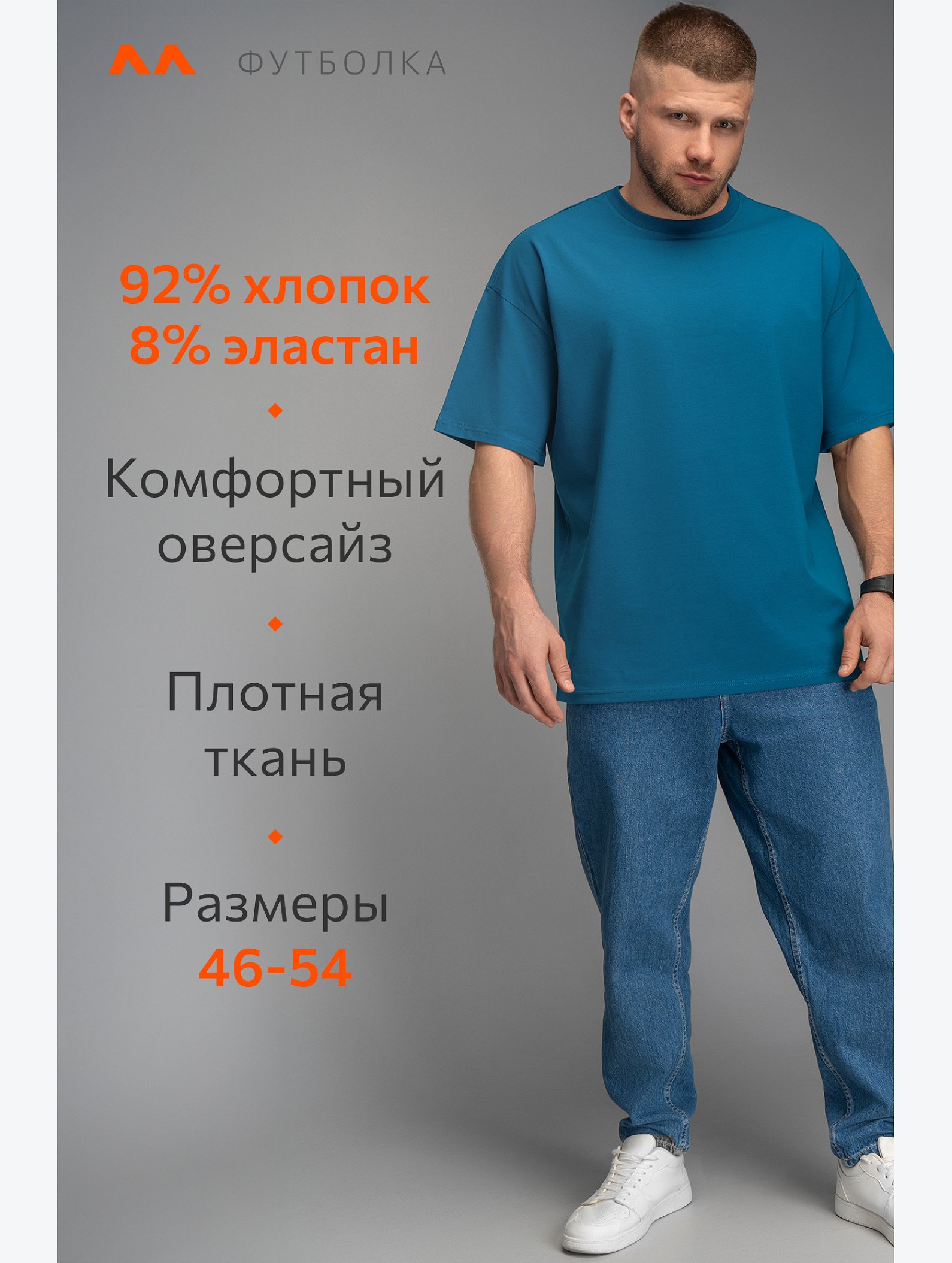 Мужская футболка оверсайз Happyfox