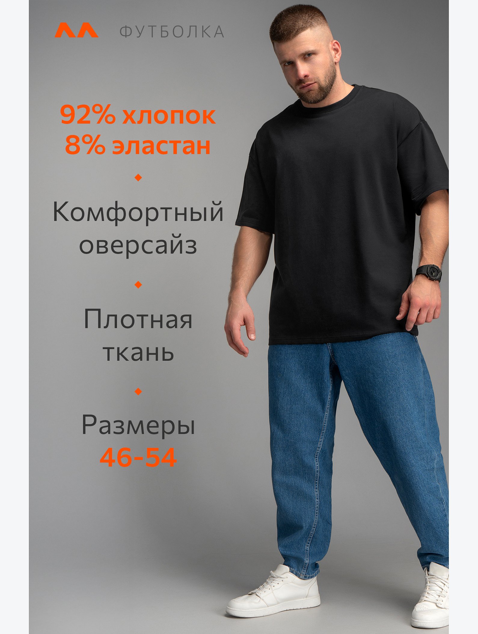 Мужская футболка оверсайз Happyfox